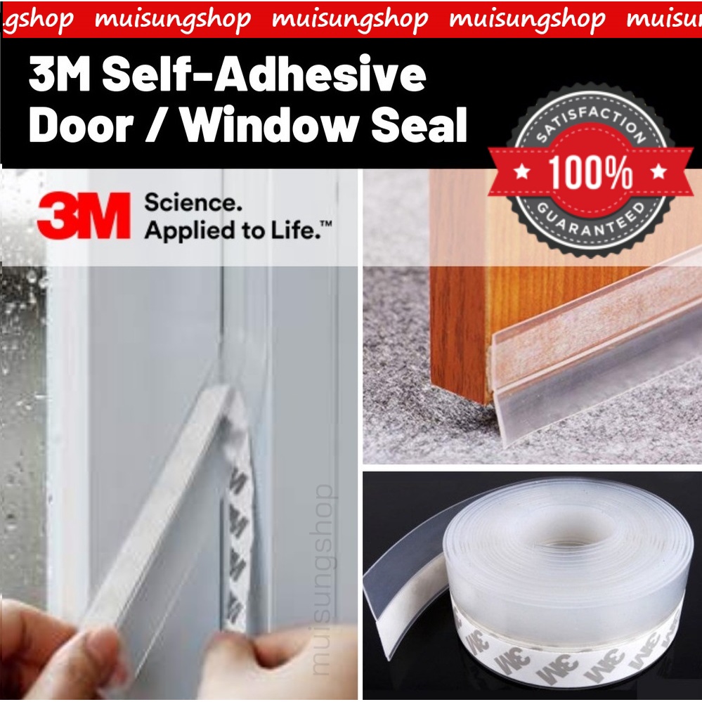 MUISUNGSHOP Self Adhesive Door/Windows Seal Strip ยางซิลิโคนประตู ซีลกันเสียงประตู ขนาด 25 มม.