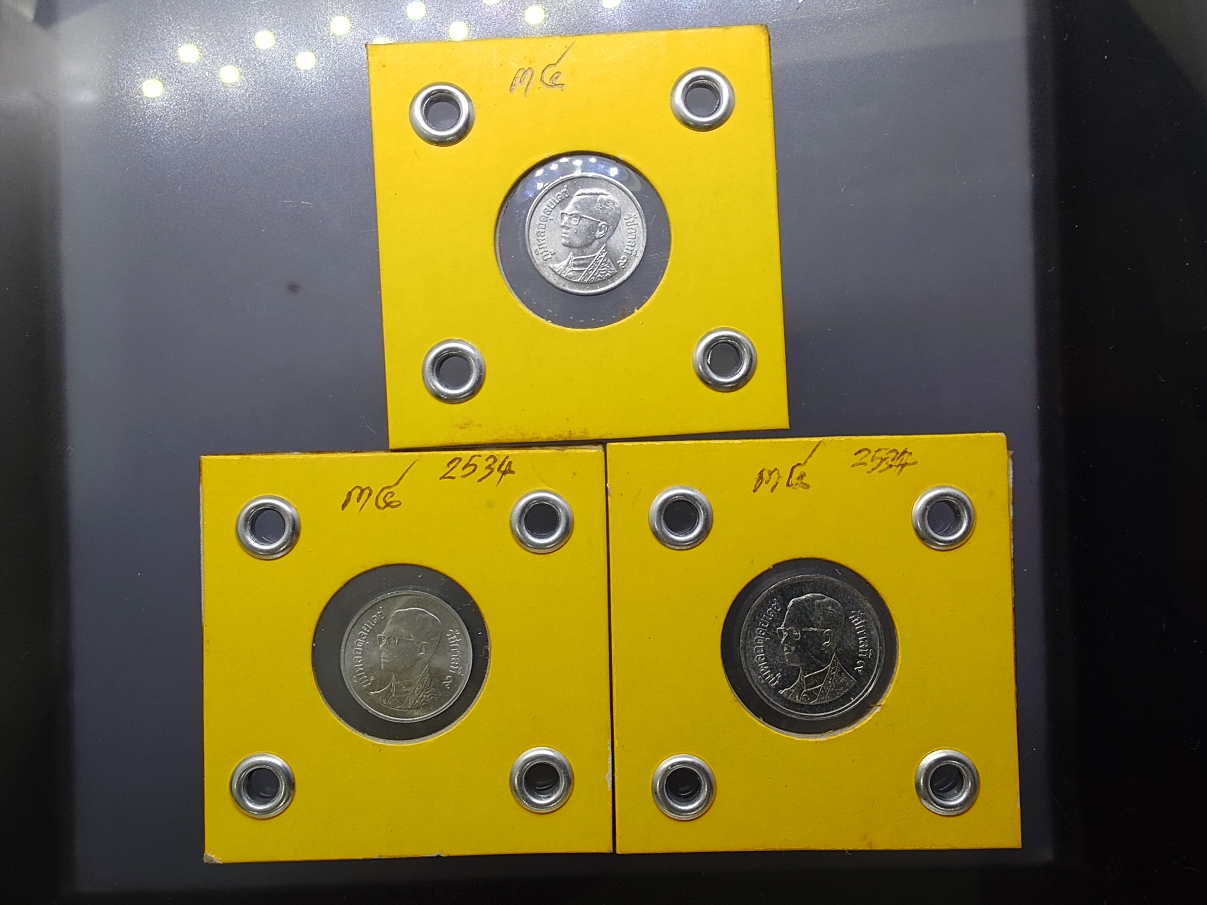 เหรียญหมุนเวียน อลูมีเนียม 1-5-10 สตางค์ ปี 2534 ไม่ผ่านใช้