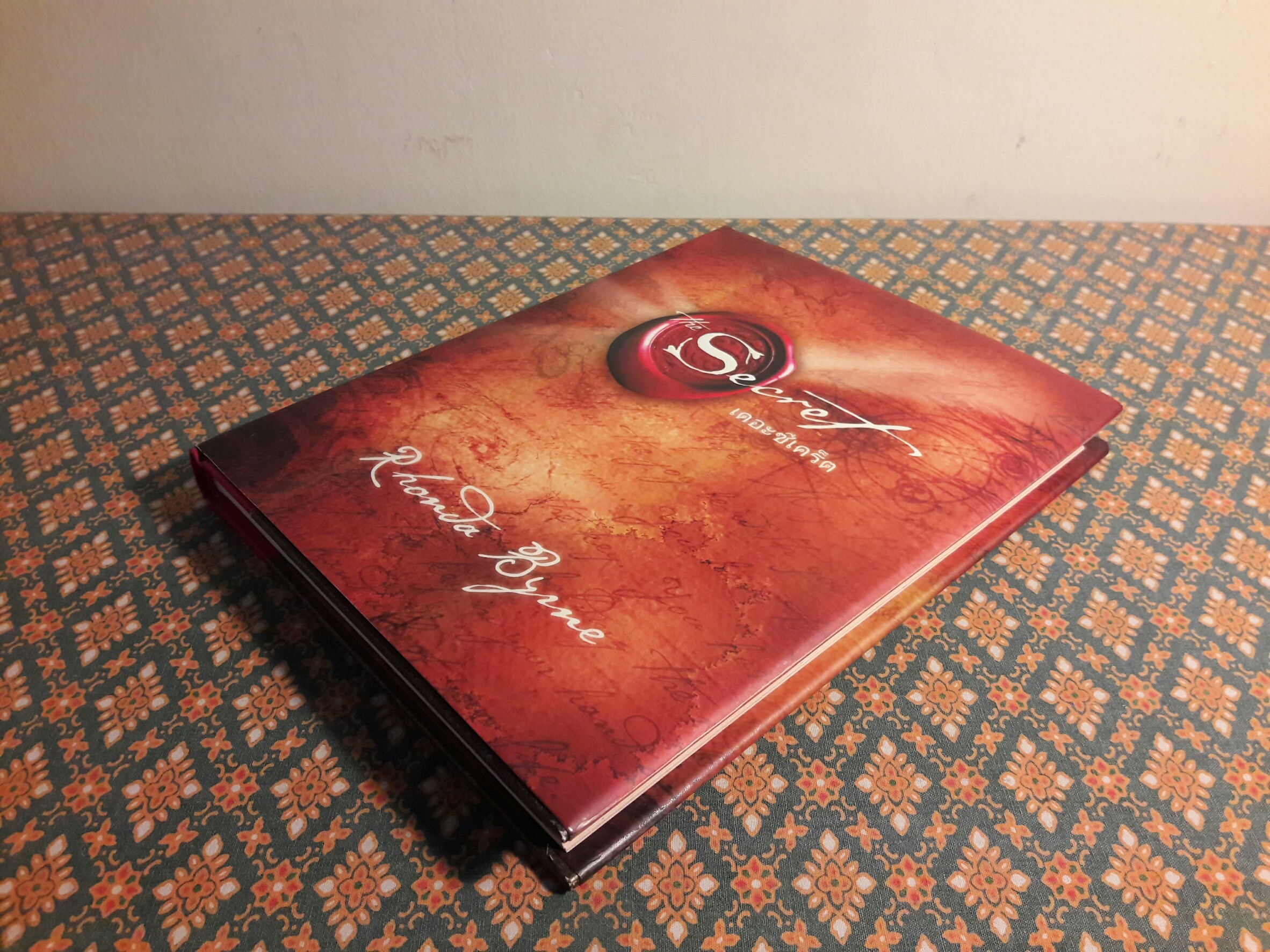 เดอะซีเคร็ต (The Secret) พร้อมที่คั่น