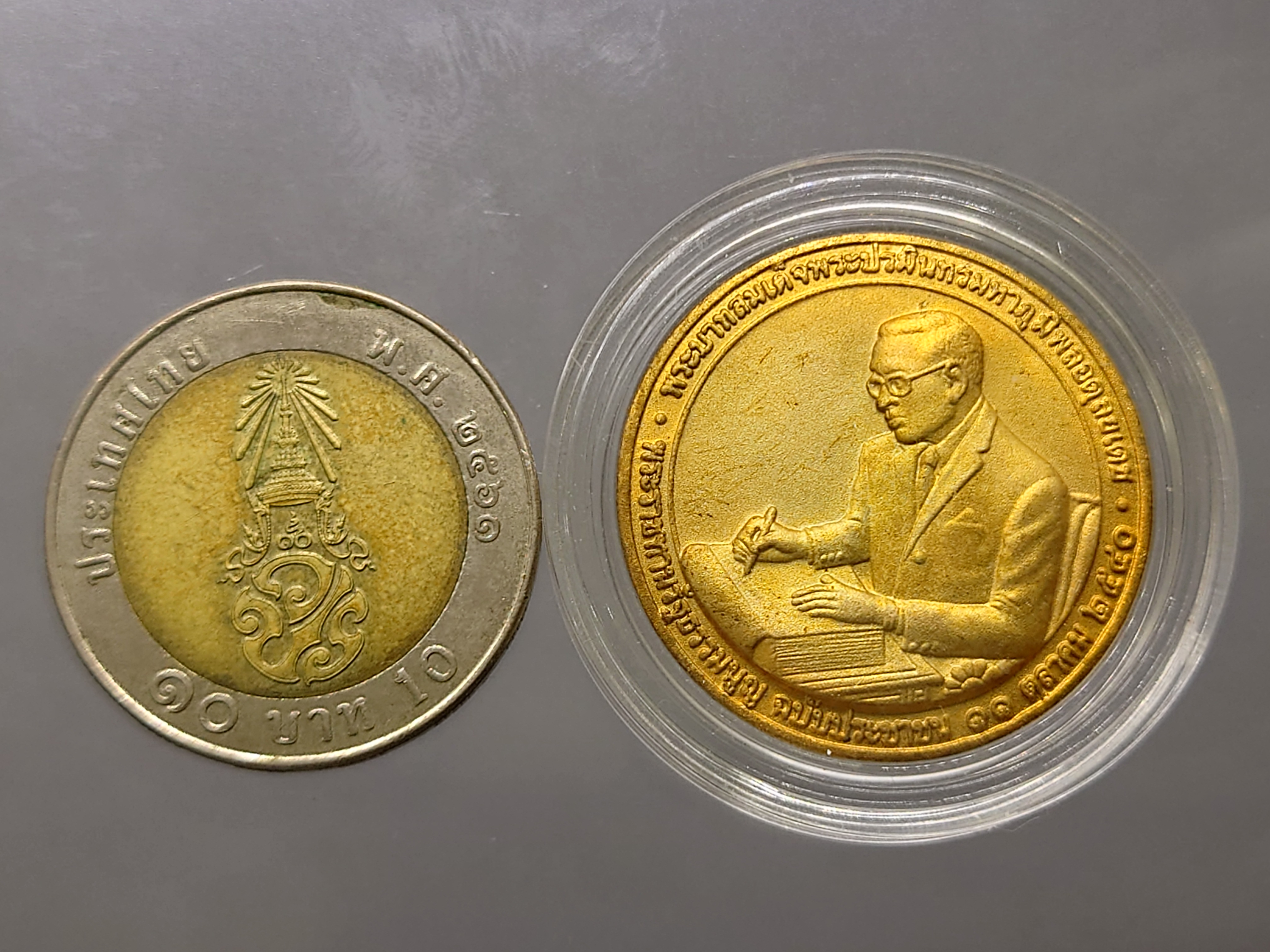 เหรียญพระราชทาน รัฐธรรมนูญ เนื้อชุบทองพ่นทราย รัชกาลที่ 9 ปี 2540 ขนาด 2.7 เซน พร้อมหนังสือรัฐธรรมนูญ กล่องครบ