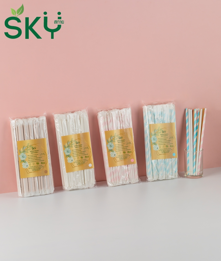 SKY [แพ็คห่อพลาสติก 50ชิ้น] สีน้ำตาล หลอดเยื่อกระดาษธรรมชาติ - ห่อซองกระดาษแยกชิ้น