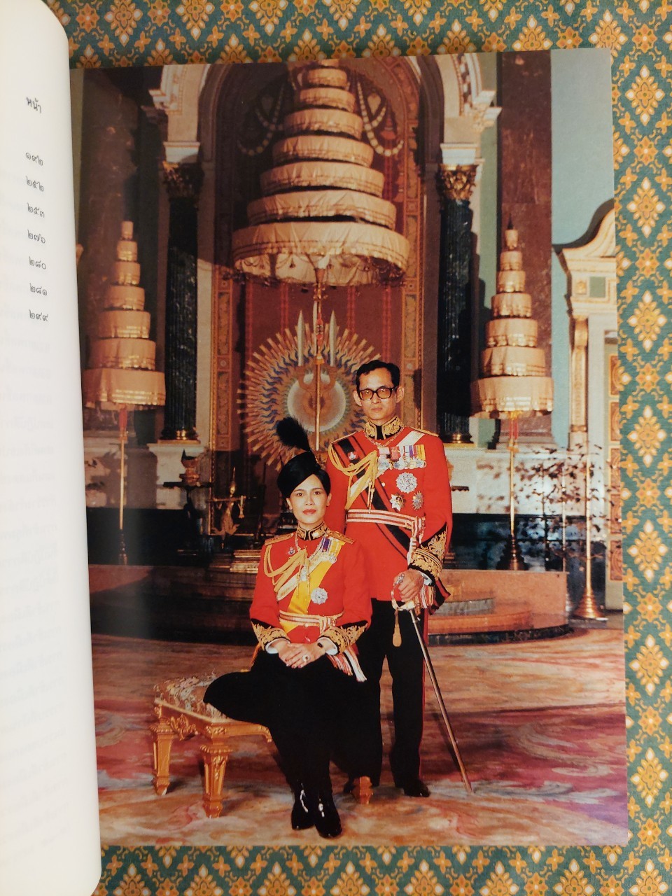 ประวัติศาสตร์การสงครามของไทยในสงครามมหาเอเซียบูรพา "หนังสือห้องสมุด"