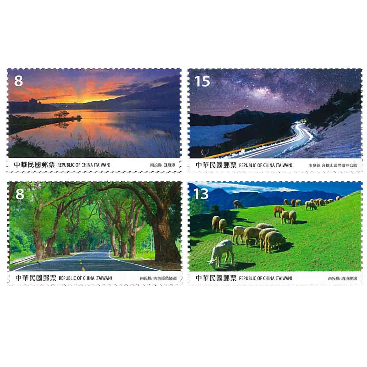 Taiwan Stamp, 2020 Taiwan Scenery - Nantou County