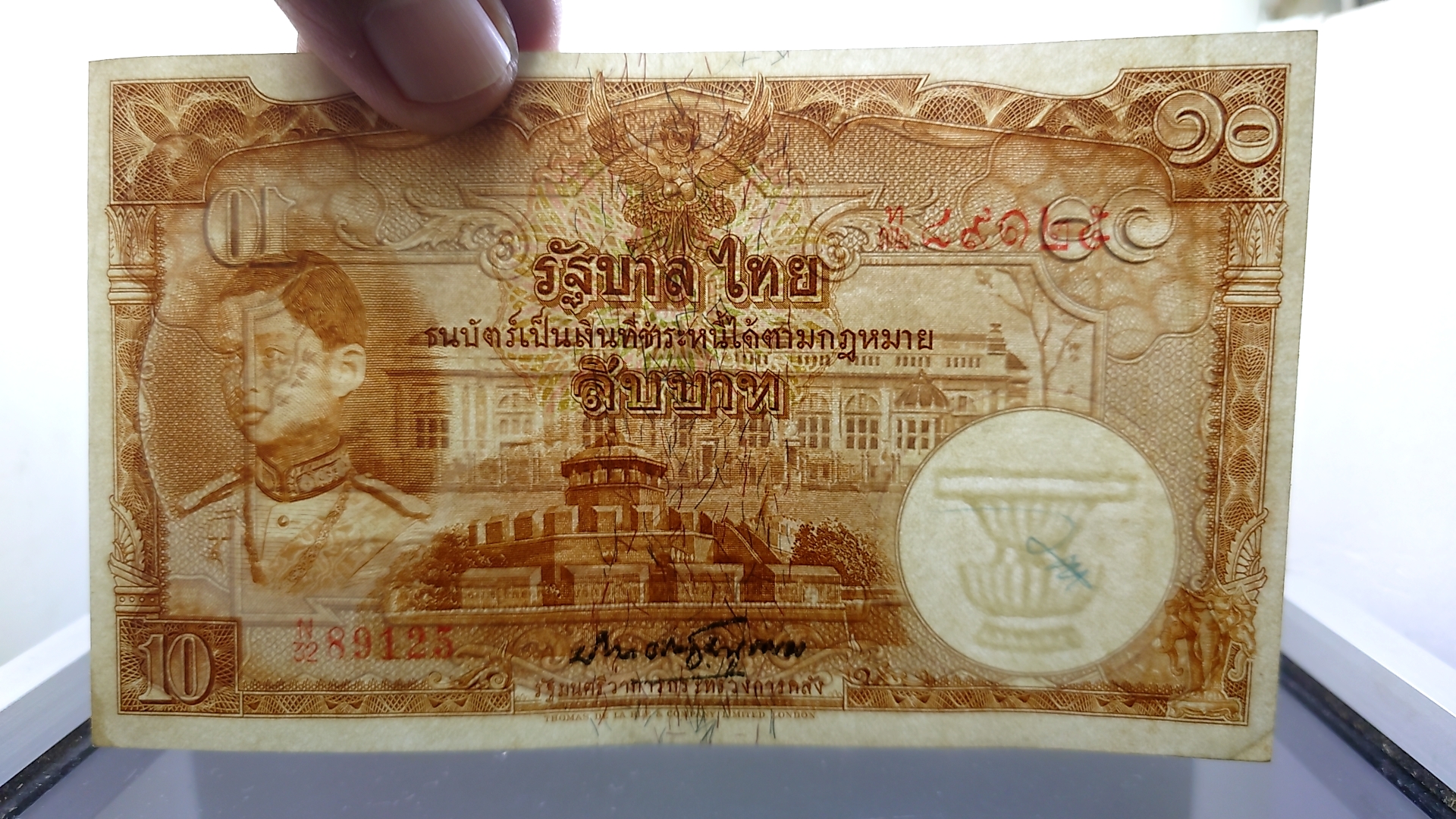 ธนบัตร 10 บาท แบบ 4 พิมพ์โทมัส รุ่น1 สมัยรัชกาลที่8 พ.ศ.2482 ผ่านใช้ สภาพสวย เดิมๆ มีรอยปากกาด้านหลังตรงลายน้ำ