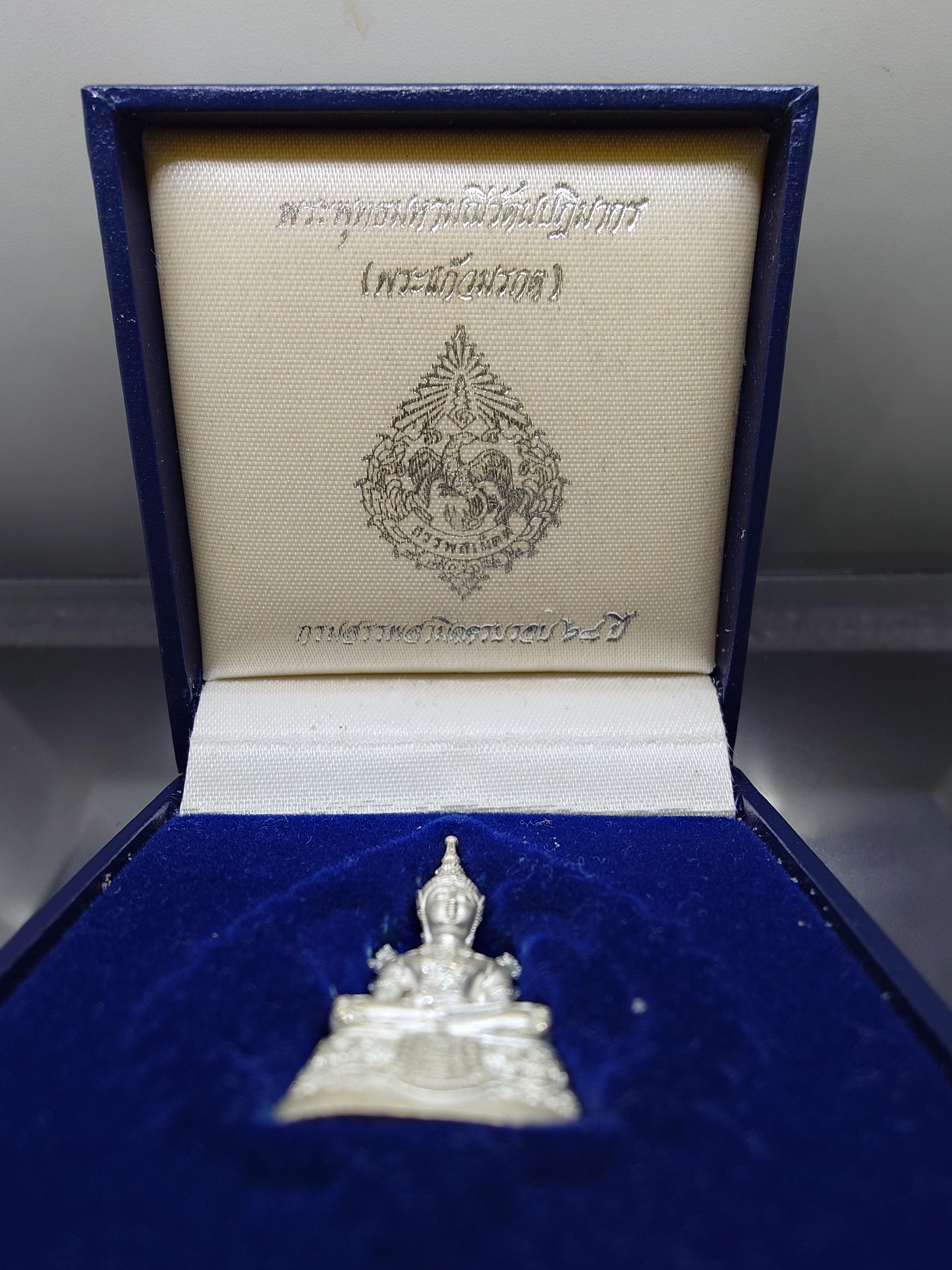 พระแก้วมรกต (พระพุทธมหามณีรัตนปฏิมากร) กรมสรรพสามิต ครบรอบ 64 ปี เนื้อเงินพ่นทราย พ.ศ.2539 พร้อมกล่องเดิม