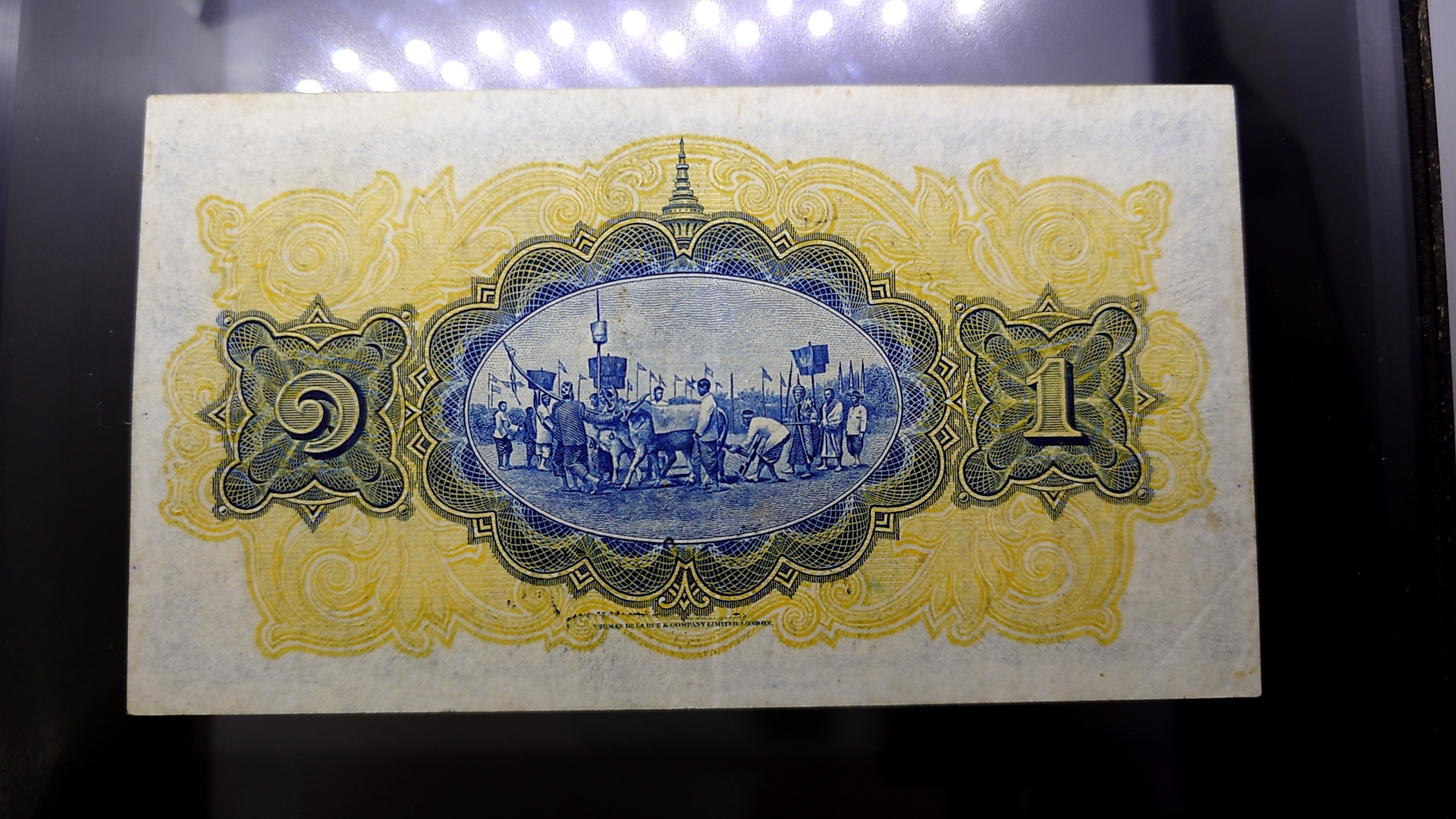 ธนบัตร 1 บาท แบบ 2 รุ่น 2 (ไถนา) สมัยรัชกาลที่6 ปี2471 ผ่านใช้