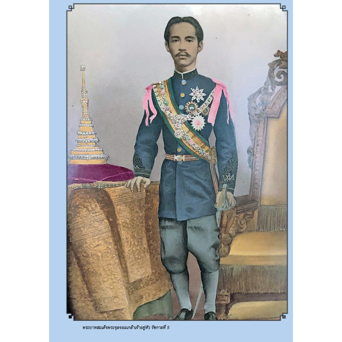 Riverbooks หนังสือประวัติศาสตร์ : จดจำมาเล่าสู่กัน สานฝันจากเงินหมื่น (หนังสือใหม่)