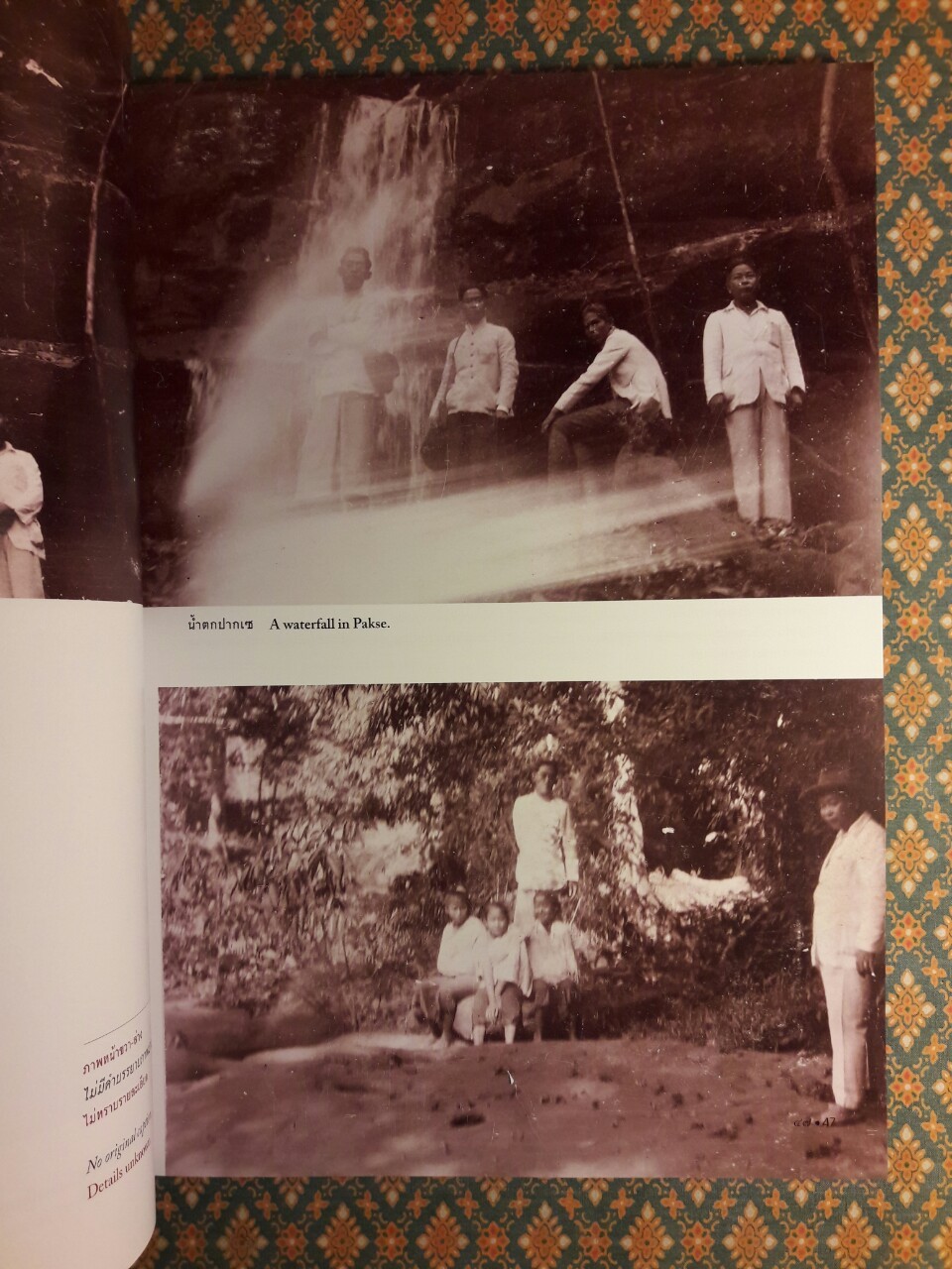 สมุดภาพตรวจราชการหัวเมือง ช่วงกึ่งทศวรรษก่อนการเปลี่ยนแปลงการปกครอง พ.ศ.2475 A Photographic Record of the Provincial Inspection Tours during the Years Prior to the 1932 Revolution