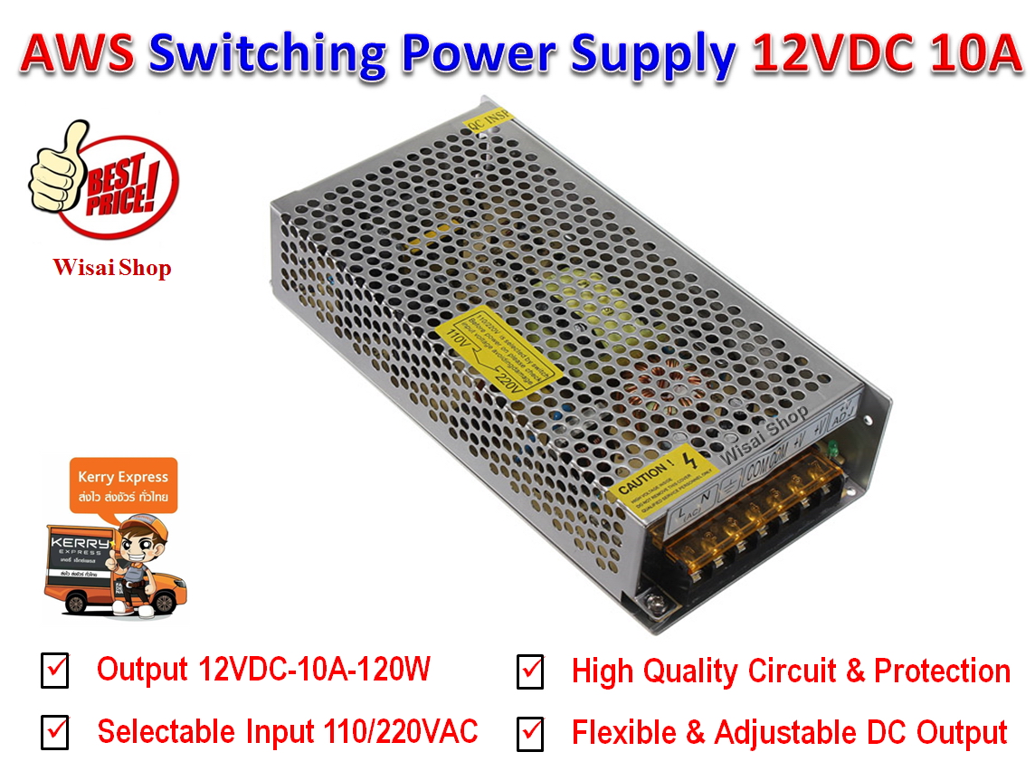 DC สวิตชิ่งเพาเวอร์ซัพพลาย Switching Power Supply 12V 10A รุ่น S-120-12