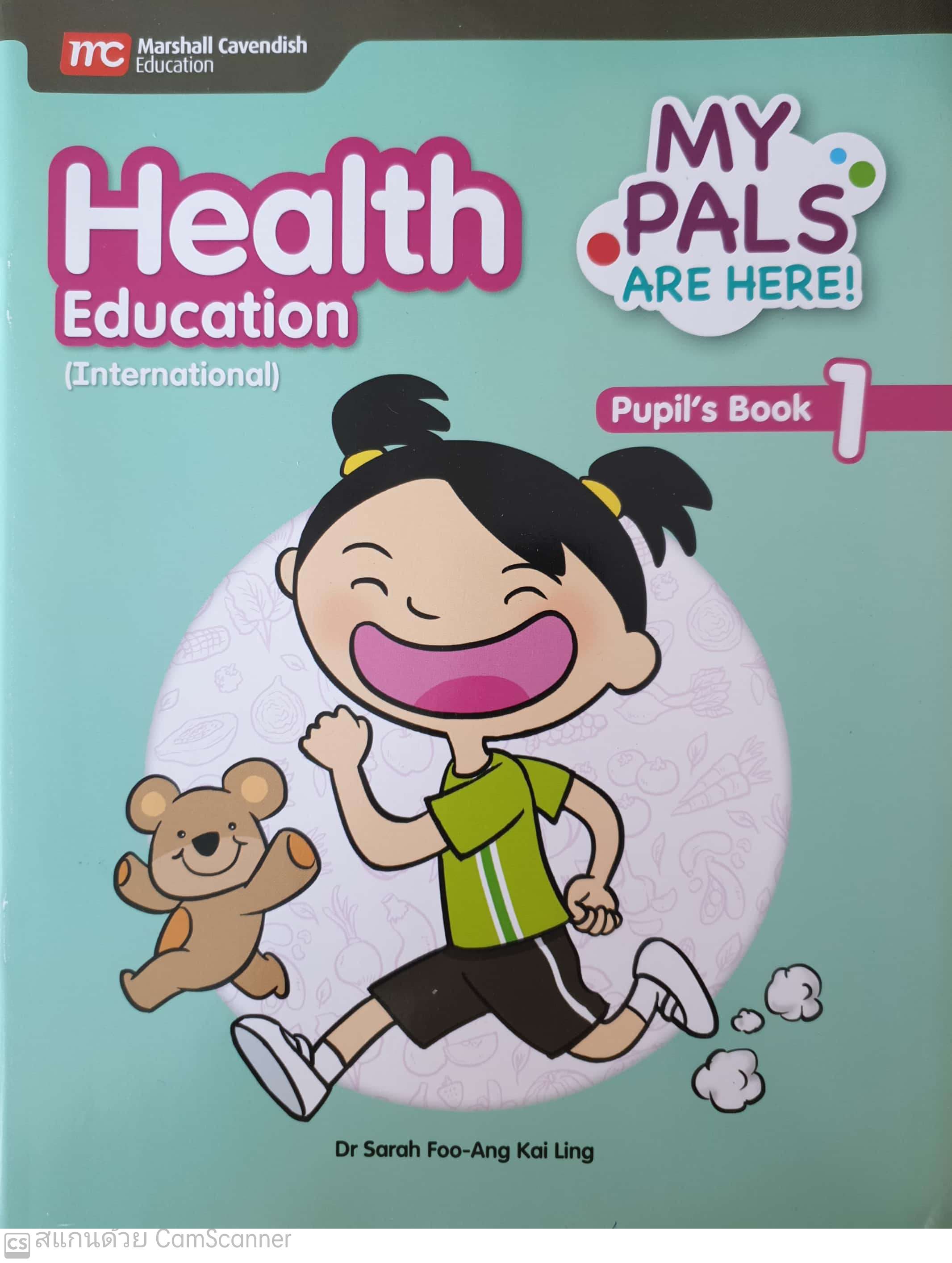 แบบเรียน ป.1 Health Education Textbook 1