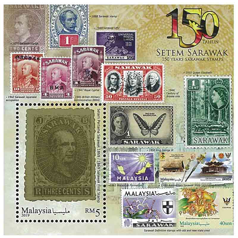Malaysia Stamp, 2019 150 Years of Sarawak S/S