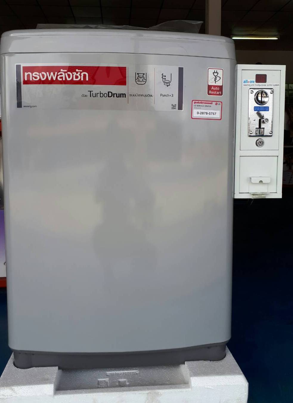 LG เครื่องซักผ้าฝาบน รุ่น T2310VS2M ระบบ Smart Inverter ติดตั้งกล่องหยอดเหรียญ ขนาด 10 Kg.ราคาพิเศษสุดๆ