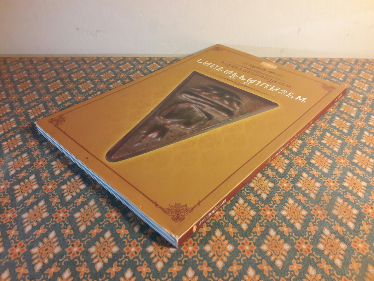 พระสมเด็จจิตรลดา พระที่ในหลวงทรงสร้าง