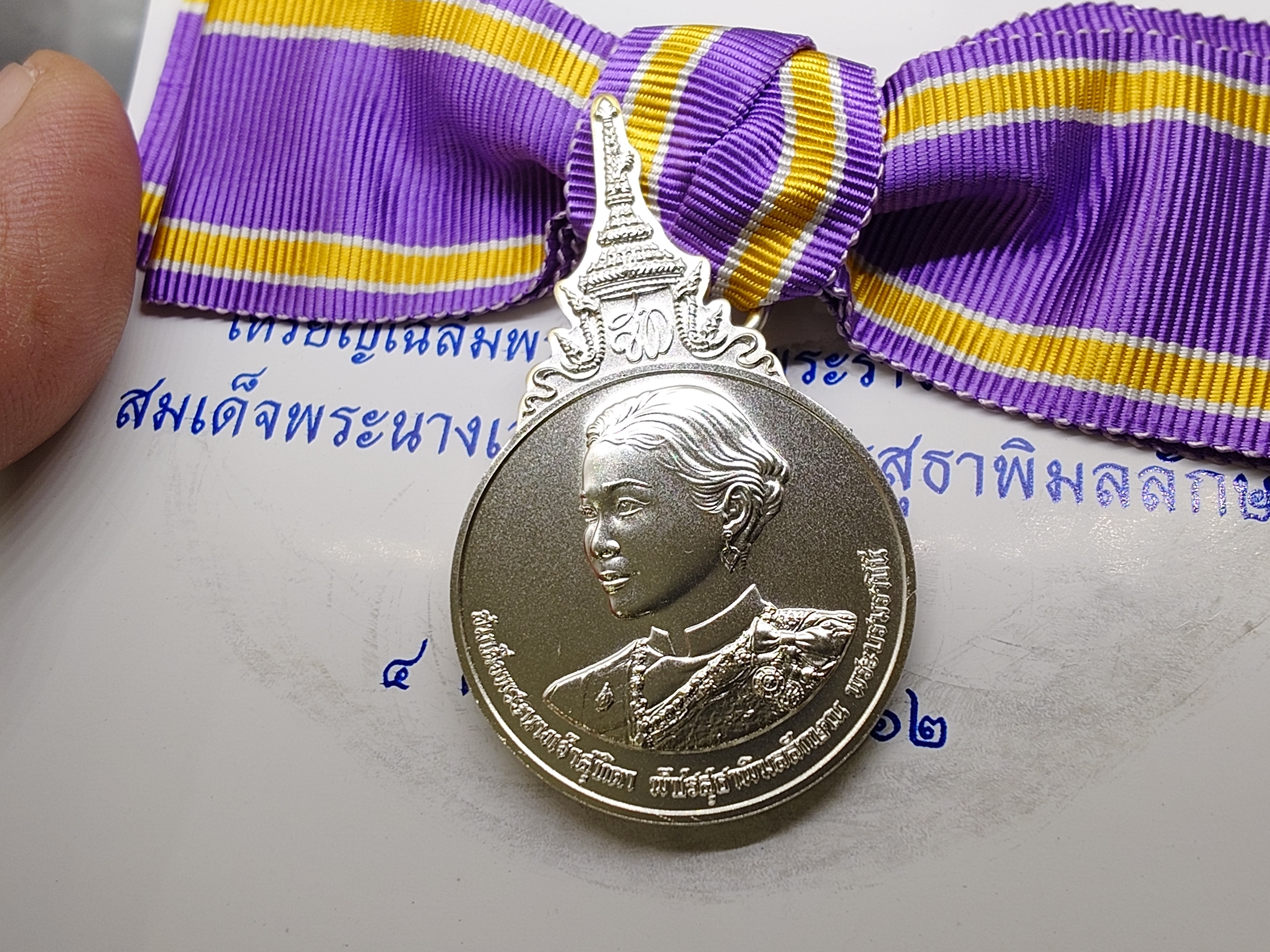 เหรียญประดับแพรแถบ สมเด็จพระนางเจ้าสุธิดา พระบรมราชินี เนื้อเงิน พ.ศ.2562 แบบหญิง