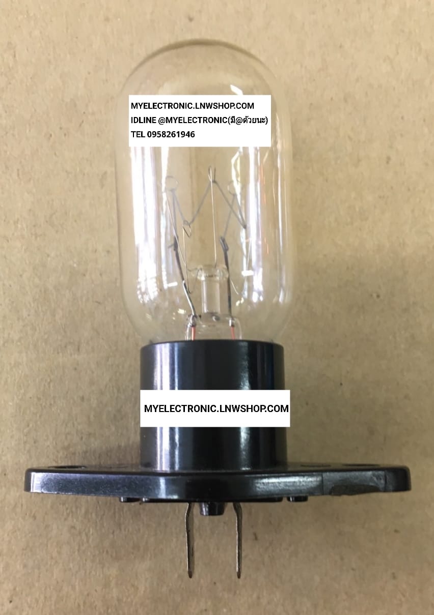 ขาย หลอดไฟตู้เย็น หลอดตู้เย็น 240V25W หลอดไฟ240V25W หลอดไฟ ตู้เย็น มีปีก ขาเสียบตรง ยี่ห้อ ราคา ตัวละ . . . . หน่วย บาท
