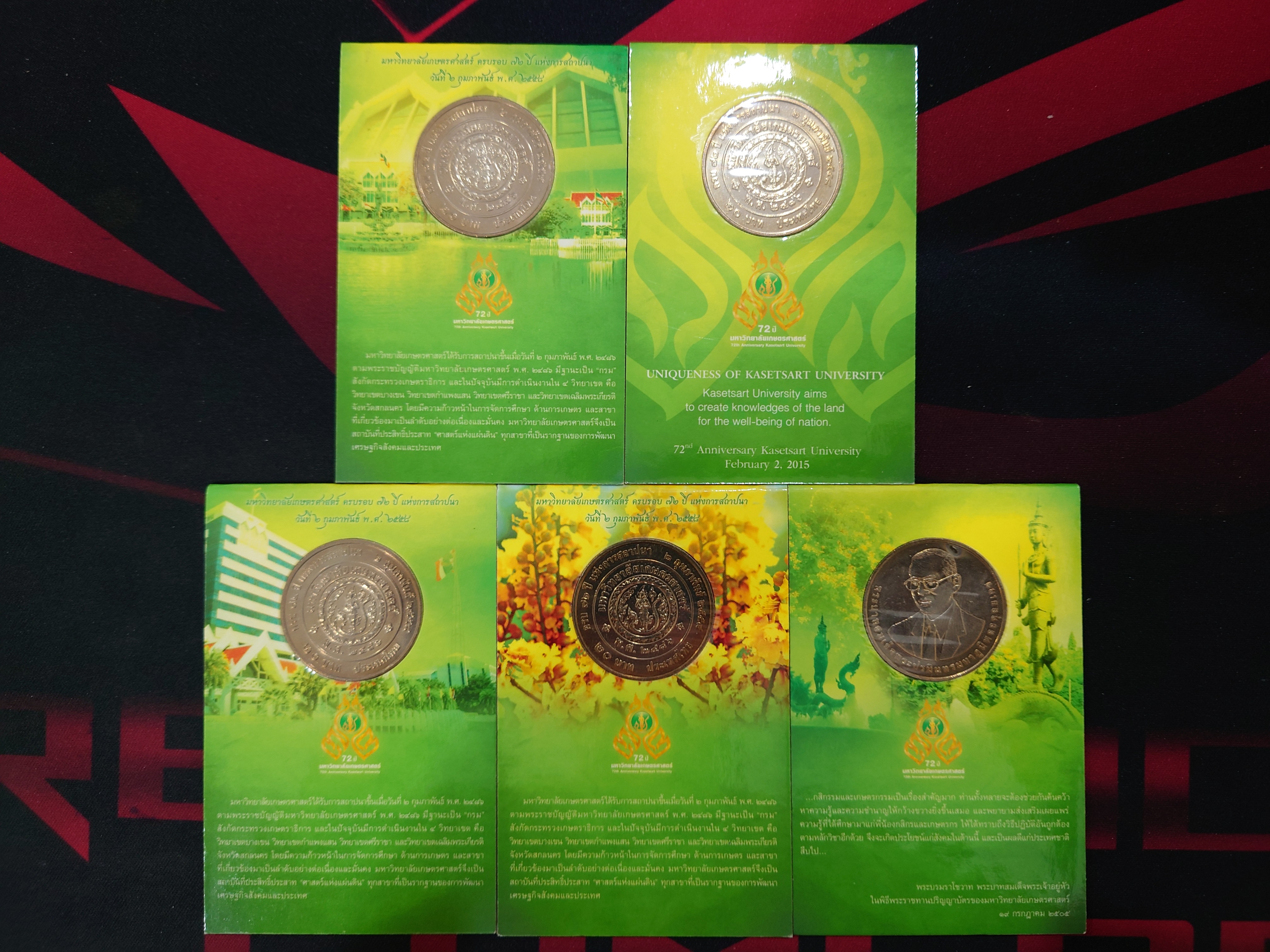 แผงครบชุด 5 แบบ เหรียญ 20 บาท 72 ปี แห่งการสถาปนา มหาวิทยาลัยเกษตรศาสตร์ บรรจุแผง ไม่ผ่านใช้