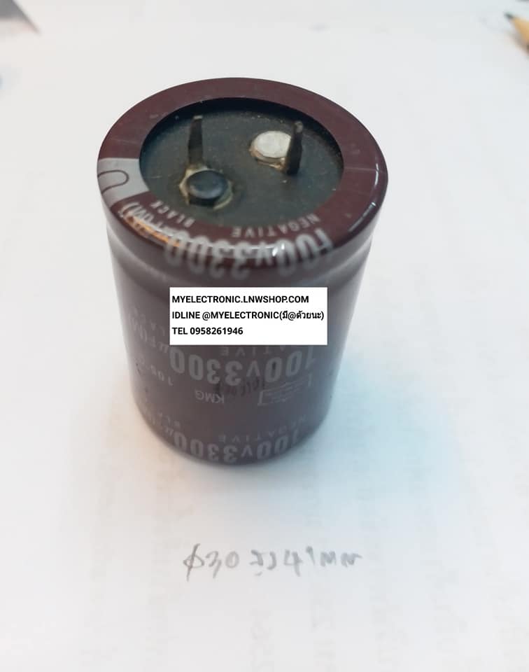 ขาย 3300UF100V C3300UF100V105C เส้นผ่านศูนย์กลาง30MM.สูง41MM.ราคาตัวละ บาท มีหน้าร้านอยู่บ้านหม้อ กรุงเทพ ส่งของเร็ว มาซื้อหน้าร้านได้
