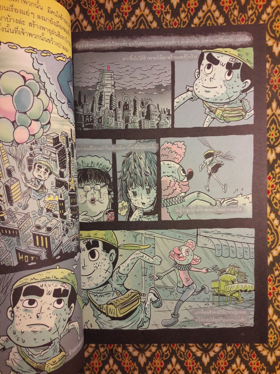 abc comic vol.4 COLORS