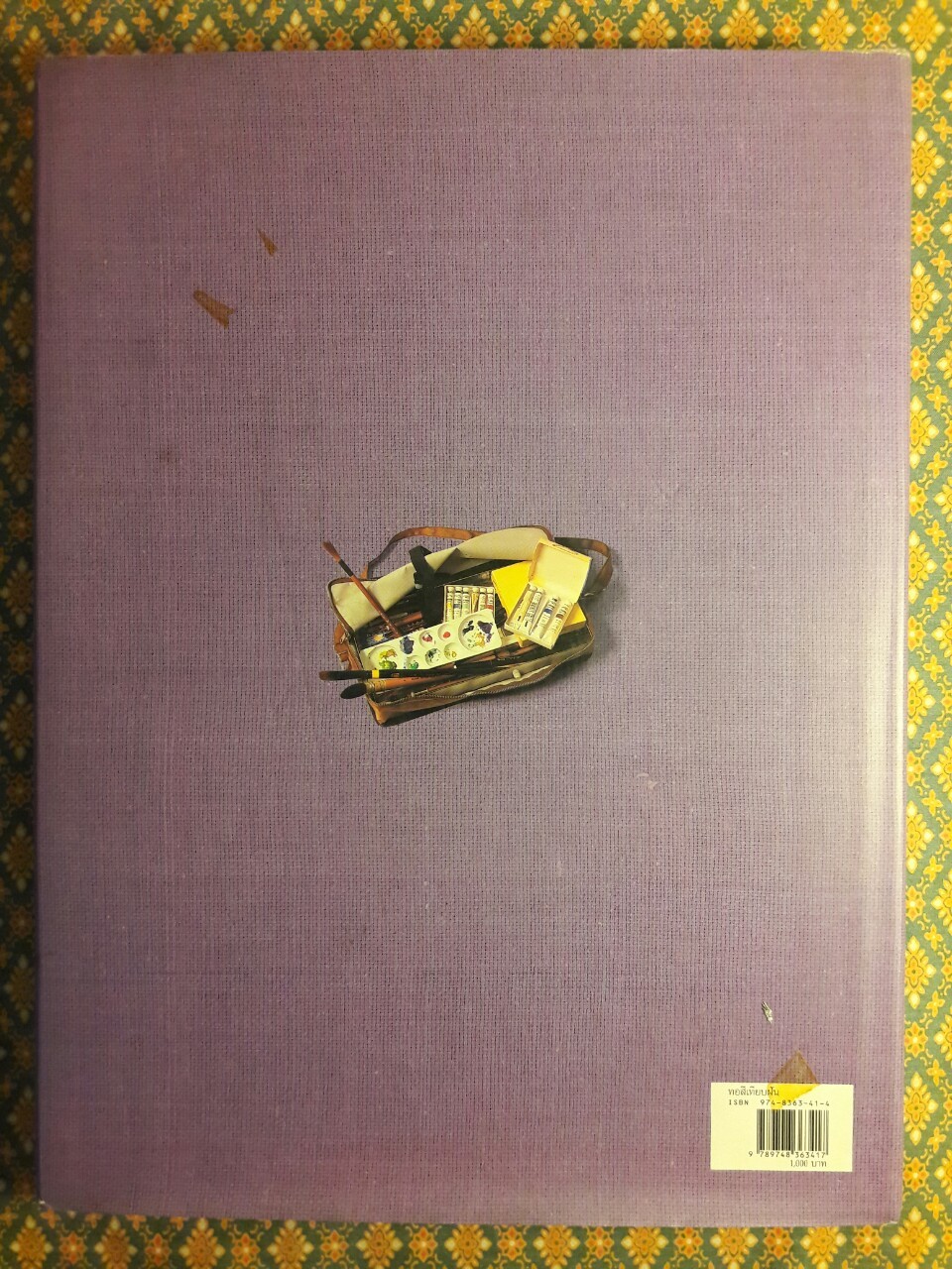 หอสีเทียบฝัน จิตรกรรมฝีพระหัตถ์ในสมเด็จพระเทพรัตนราชสุดาฯ สยามบรมราชกุมารี