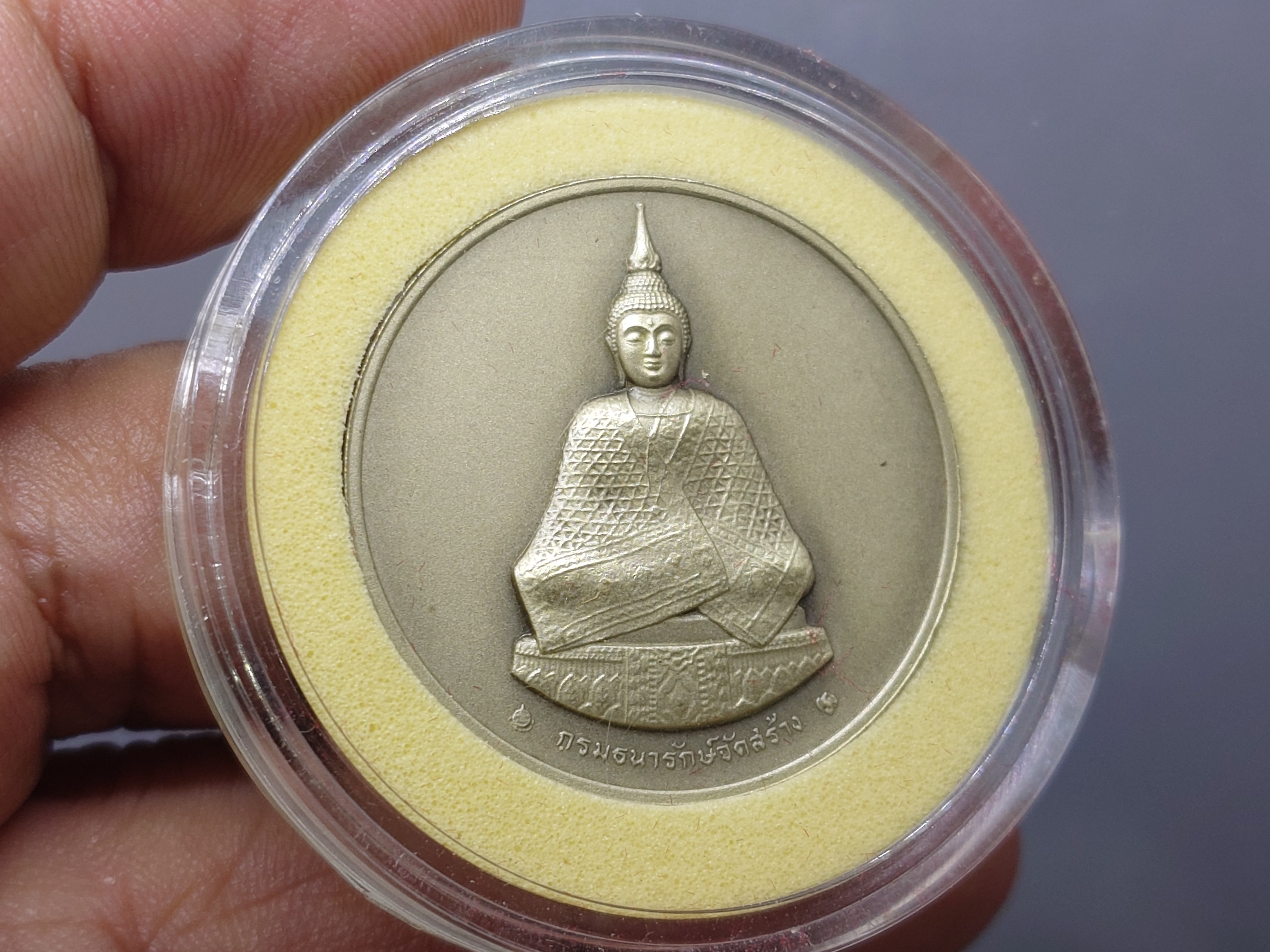 พระแก้วมรกต ทรงฤดูหนาว หลัง ภปร เนื้อเงินรมดำพ่นทรายพิเศษ ที่ระลึกเฉลิมพระเกียรติ 75 พรรษา ในหลวง รัชกาลที่9 ธนารักษ์จัดสร้าง พ.ศ.2545 พร้อมกล่องหนัง