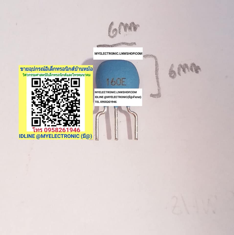 ขาย เซรามิคฟิลเตอร์16MHZ เซรามิคฟิลเตอร์160E , 160J , 160G เซรามิคฟิลเตอร์16.000MHZ เซรามิคฟิลเตอร์16MHZ เซรามิคฟิลเตอร์สีฟ้า3ขา เซรามิคฟิลเตอร์3ขาสีฟ้า ราคาตัวละ บาท