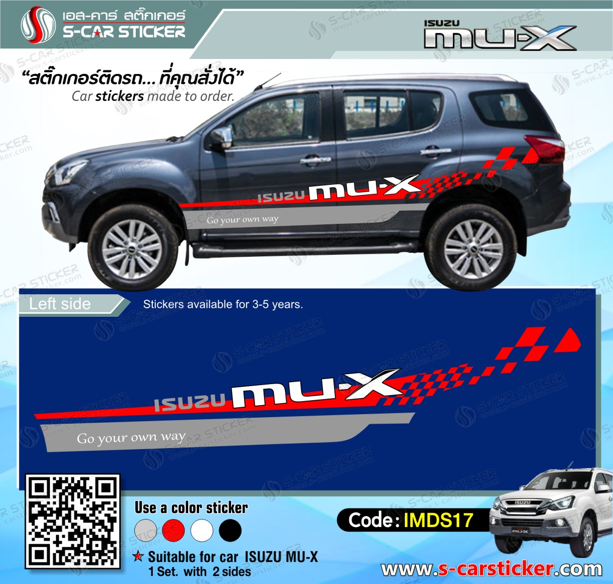 ลายติดรถ Mu-X เทา-แดง ติดรถสีน้ำเงิน