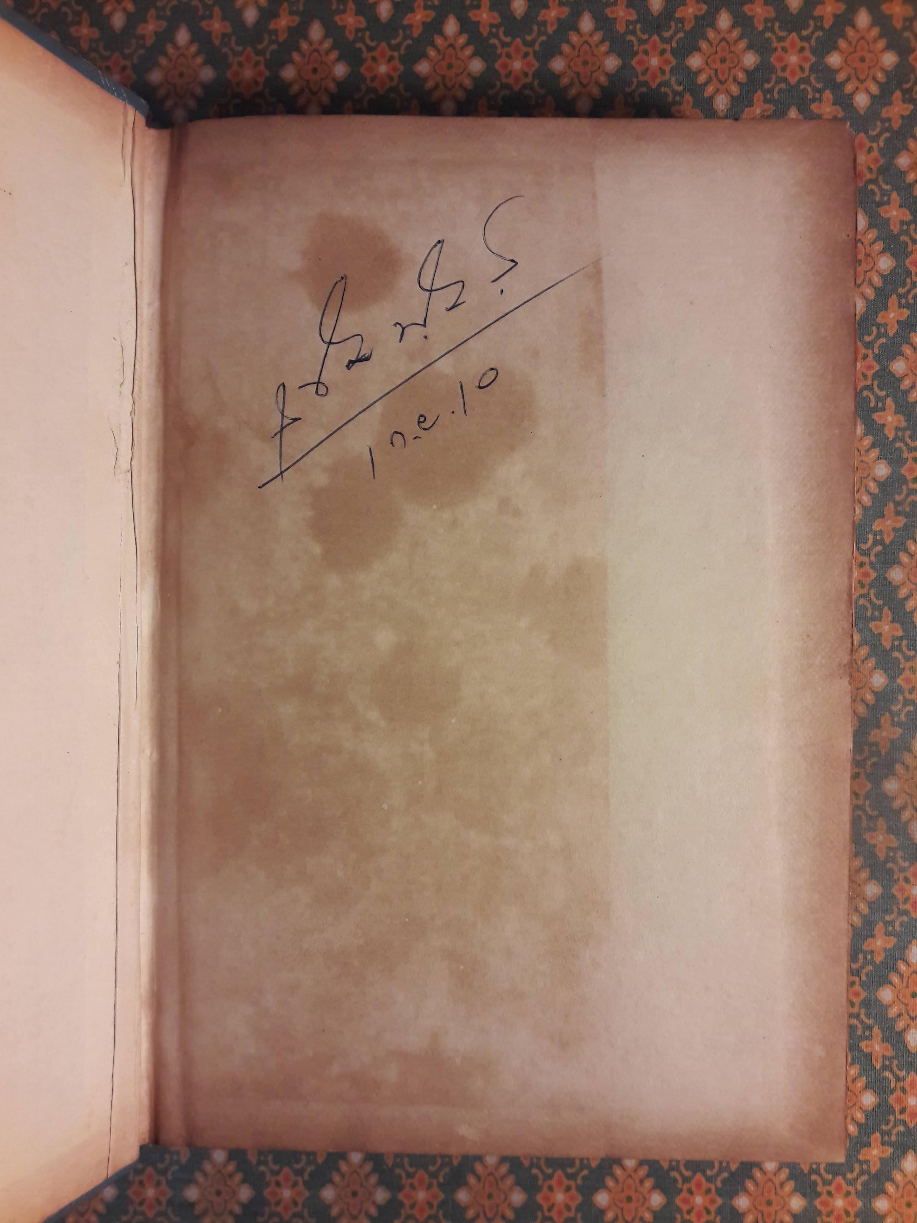 ปัญหากฎหมาย เล่ม 1-4