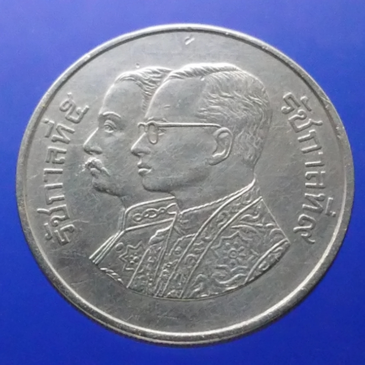 เหรียญ 600 บาท เนื้อเงิน ที่ระลึก 100 ปี ตราไปรษณีย์กรไทย พ.ศ.2526 วาระหายาก