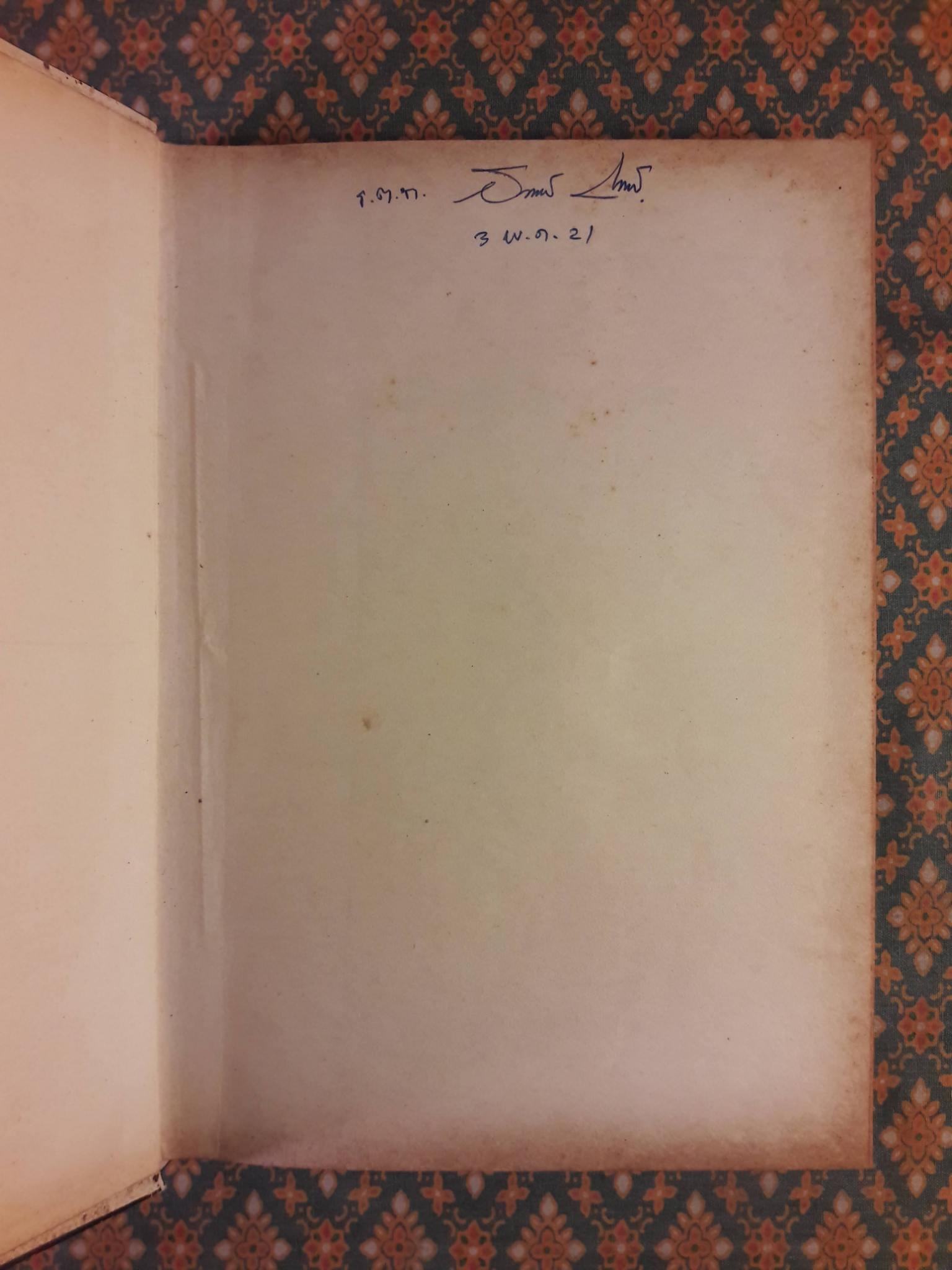 วิชชาแปดประการ