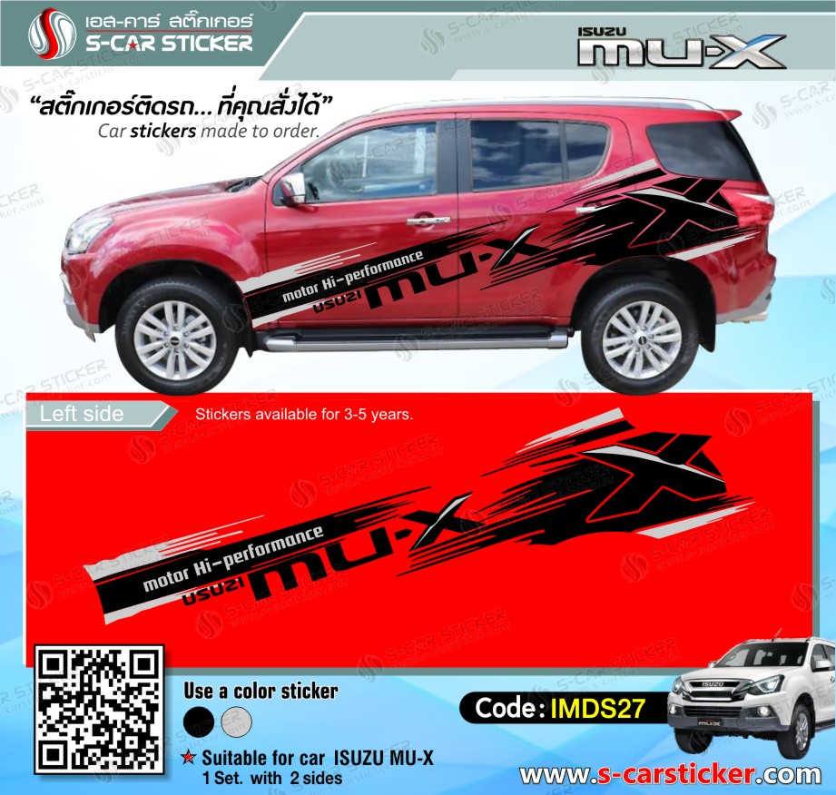 ลายติดรถ Mu-X ดำ-เทา ติดรถสีแดง