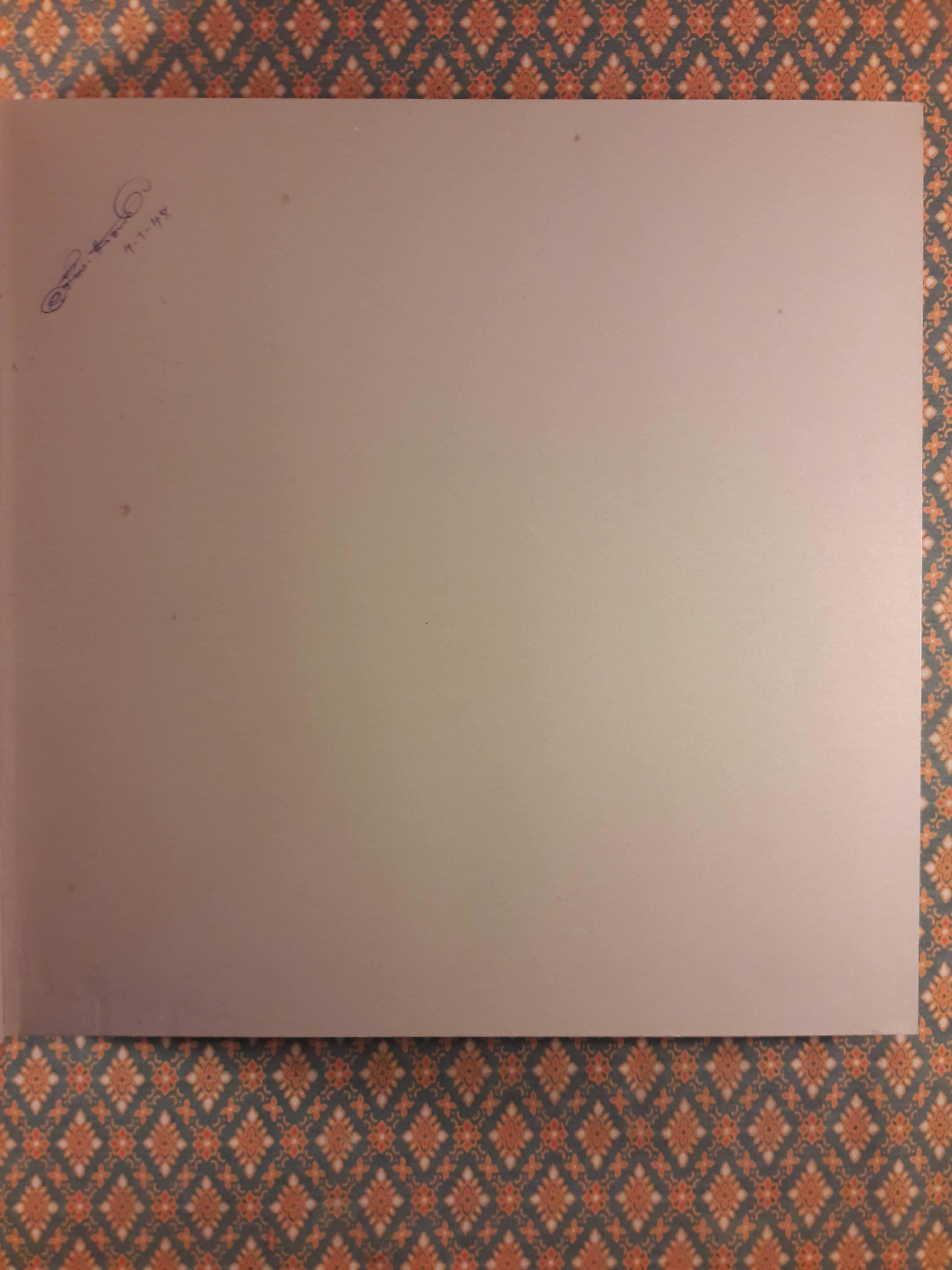 พระอรหันตธาตุ Arahant Relics