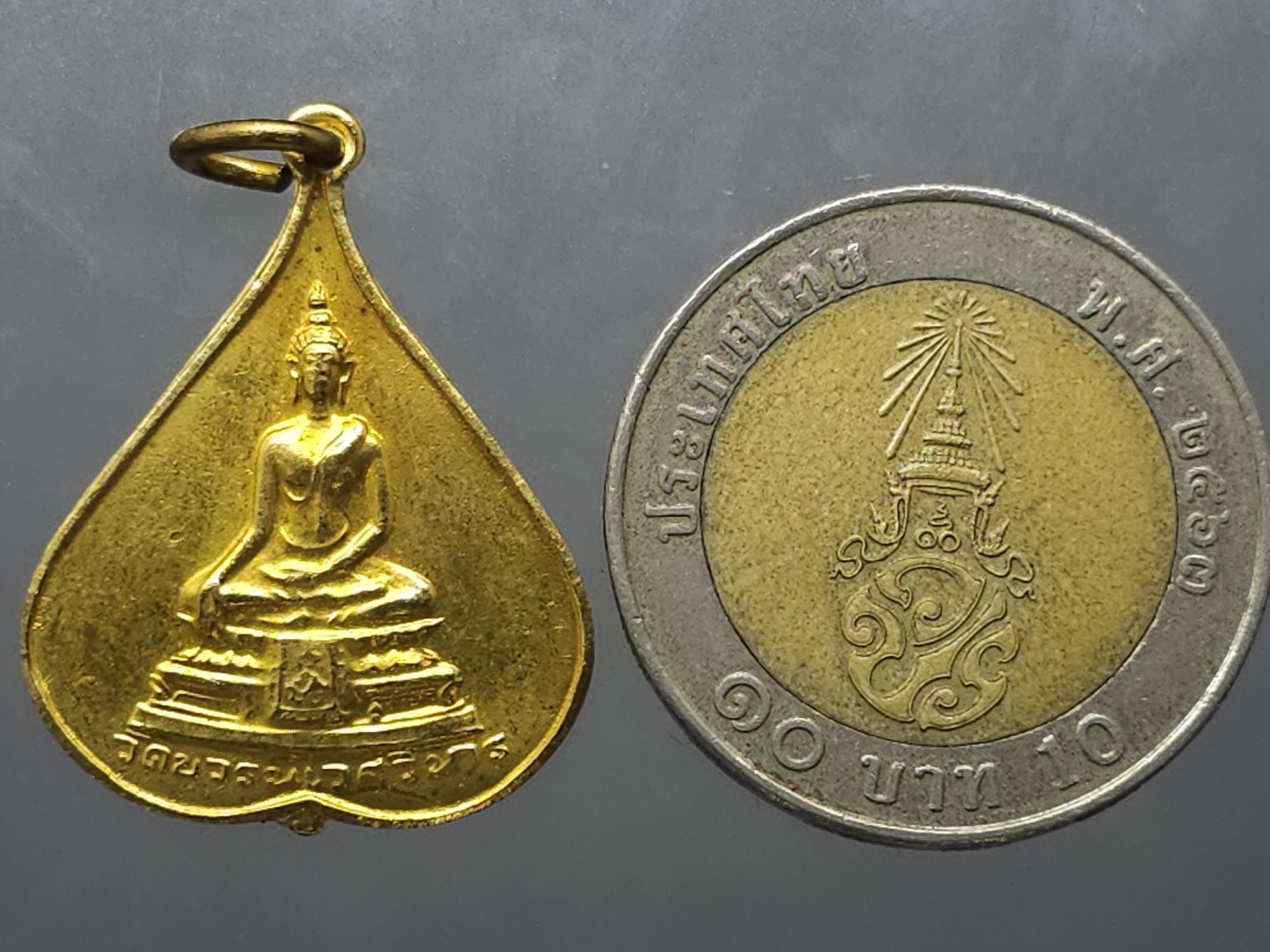 เหรียญใบโพธิ์ พระพุทธชินสีห์ พิมพ์เล็ก กะหลั่ยทอง ที่ระลึกฉลองครบ 5 รอบ สมเด็จฯพระญาณสังวรฯ วัดบวรนิเวศวิหาร ปี2516 สภาพสวย