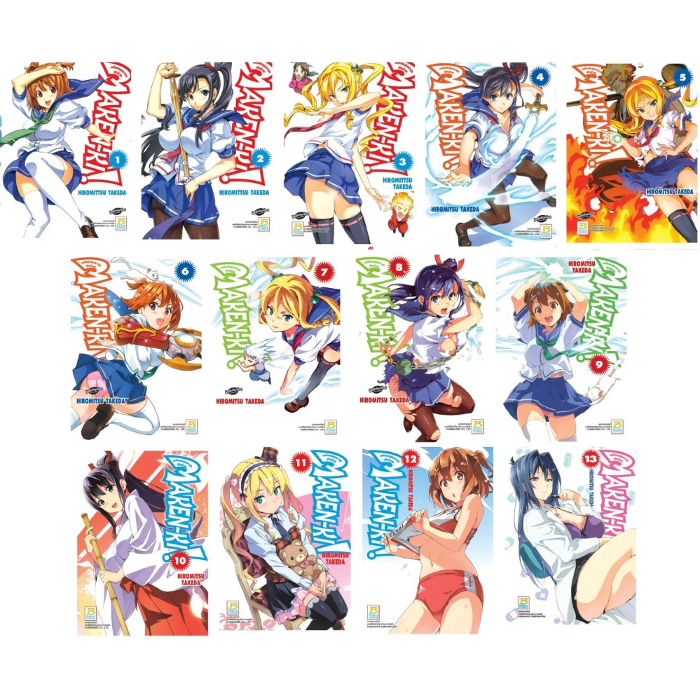 ชื่อหนังสือ MAKEN-KI! แก๊งศาสตราวุธสุดป่วน (เล่ม 1-14) *มีเล่มต่อ ประเภท การ์ตูน ญี่ปุ่น บงกช bongkoch