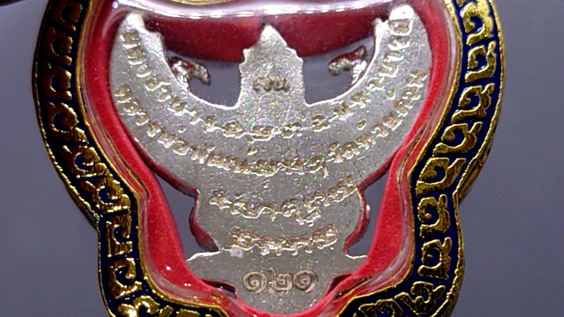 พญาครุฑมหาอำนาจ มหาบารมี เนื้อเงิน ลงยา 3 สี(พร้อมกรอบ)หลวงพ่อพัฒน์ วัดห้วยด้วน โคท 121