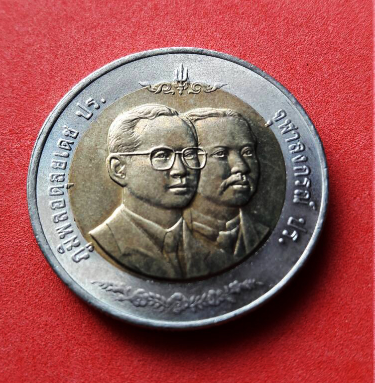 เหรียญกษาปณ์ 10 บาท สองสี ที่ระลึก 125 ปี กรมศุลกากร 4 กรกฏาคม 2542