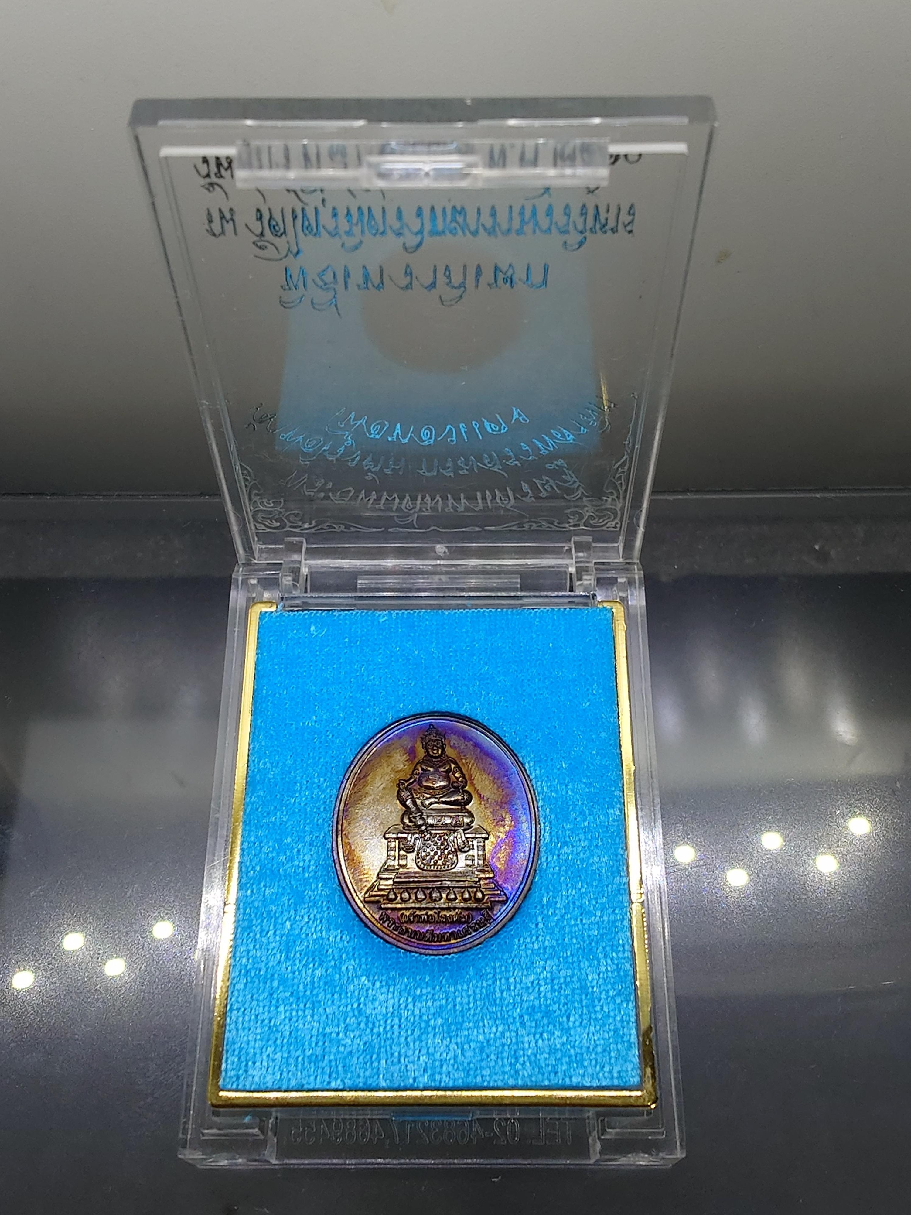 พระธนบดีมหาเศรษฐี (เจ้าพ่อโรงต้ม) กรมสรรพสามิต เนื้อทองแดงขนาด เจ้าคุณธงชัย พิธีเทวาภิเษก ณ วัดไตรมิตรวิทยาราม ปี2560 ตลับเดิม