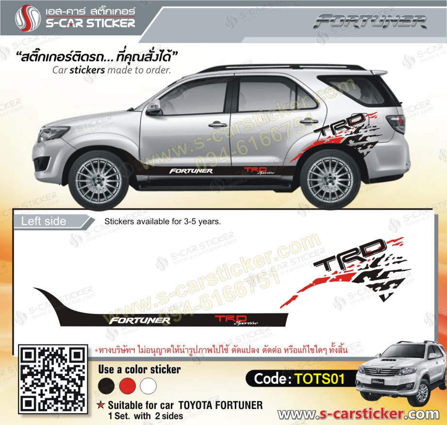 ลายรถ Fortuner TRD ดำ-แดง