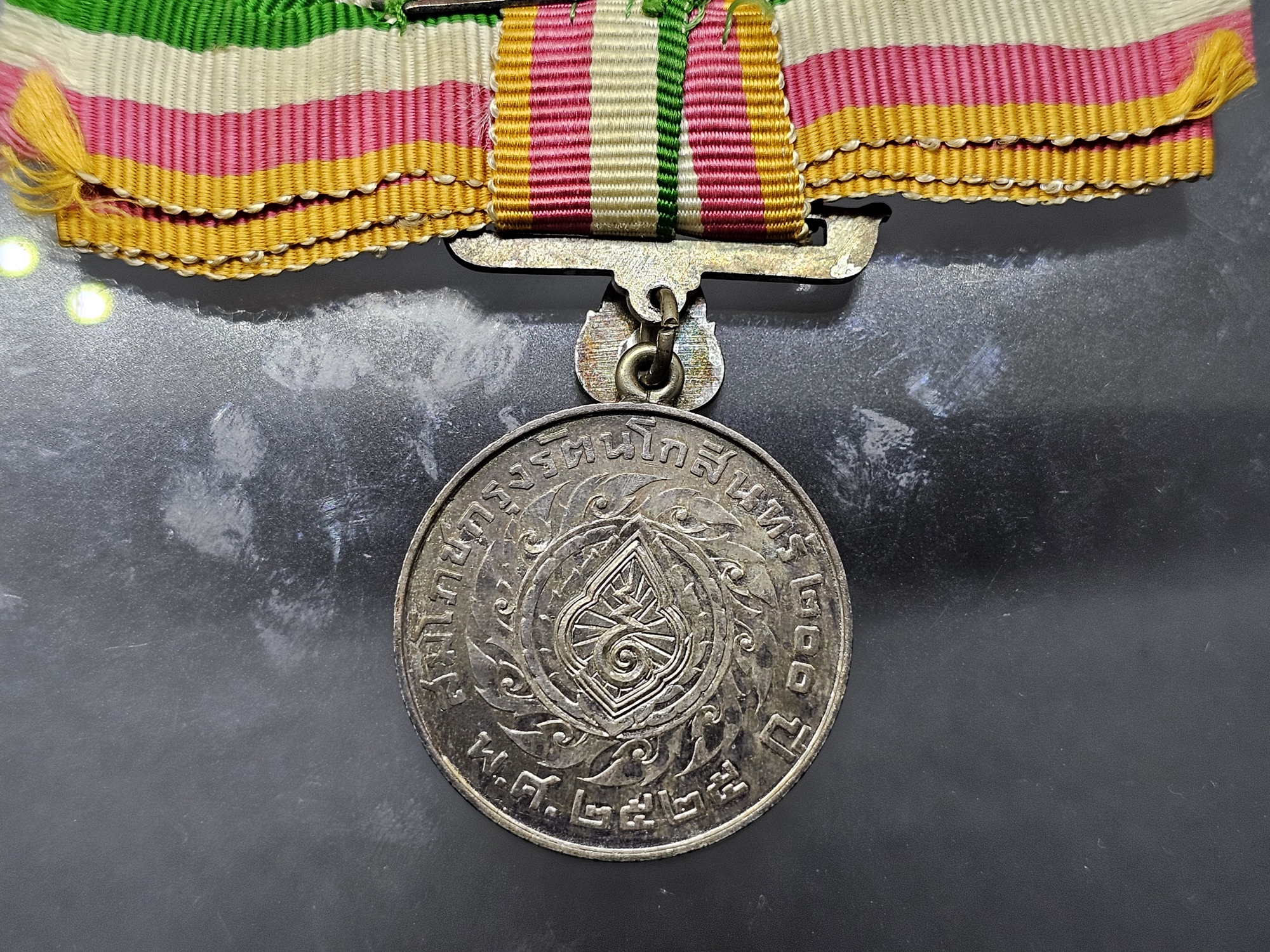 แพรแถบ เหรียญเงิน ที่ระลึก สมโภชกรุงรัตนโกสินทร์ 200 ปี พ.ศ.2525 แบบหญิง