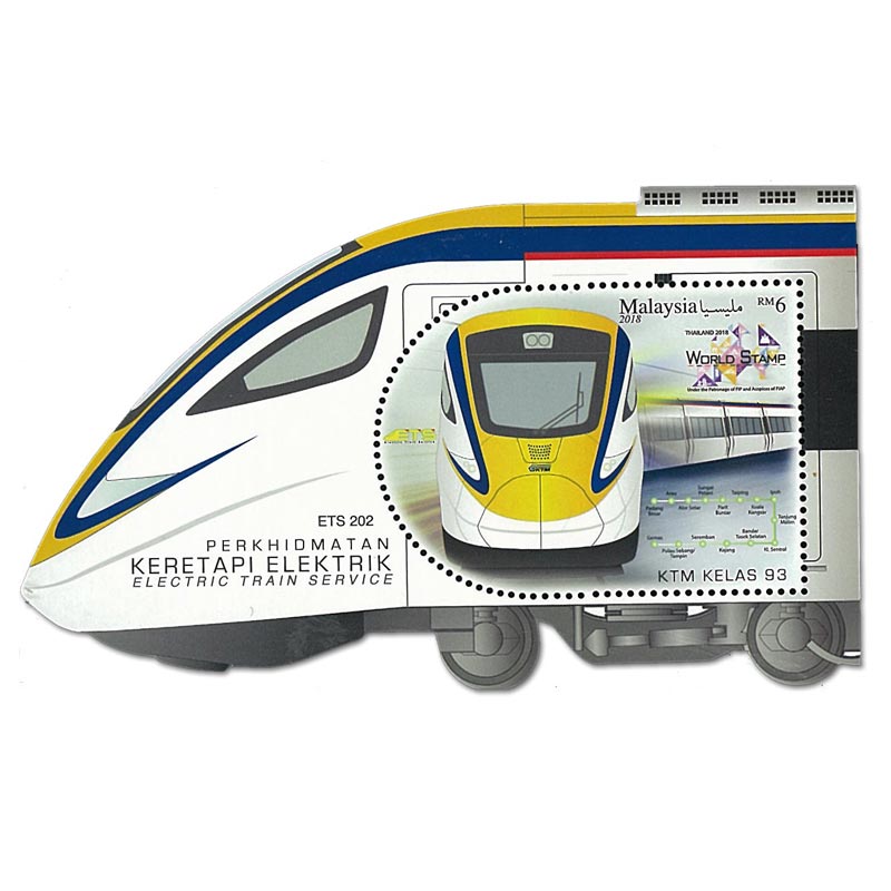 Malaysia Stamp, 2018 Electric Train Service S/S OVPT Thailand