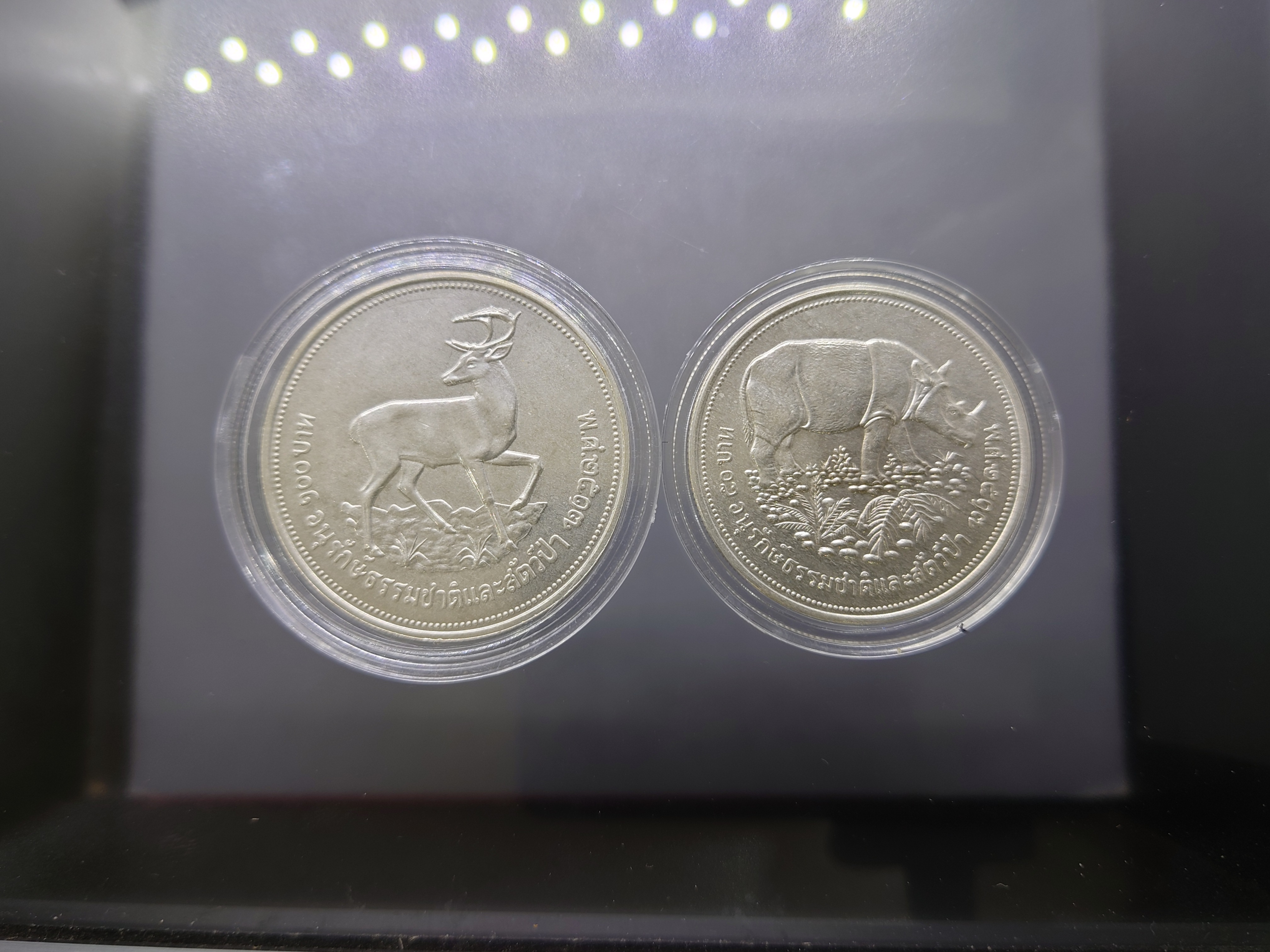 เหรียญเงิน 50-100 บาทชุดอนุรักษ์ธรรมชาติๆ(ละมั่ง-กะซู่)