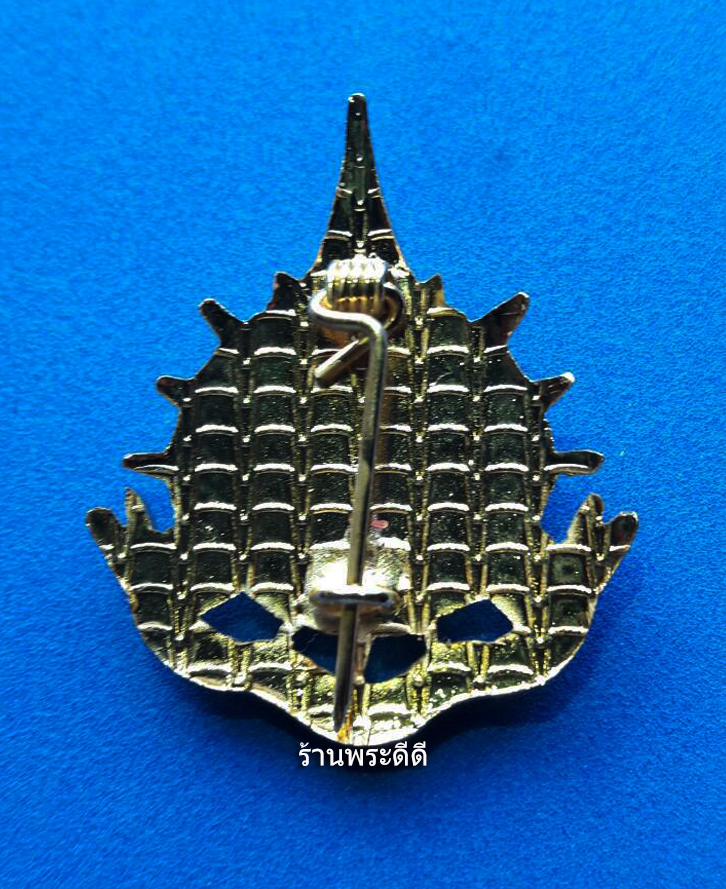 เข็มกลัด ภปร.พระราชพิธีมหามงคลเฉลิมพระชนมพรรษา 6 รอบ ปี 2542