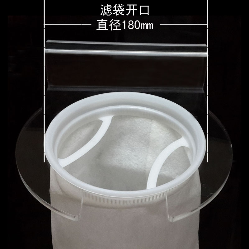 ที่แขวนถุงกรอง 7 นิ้ว อคิลิคหนา 8 มิล