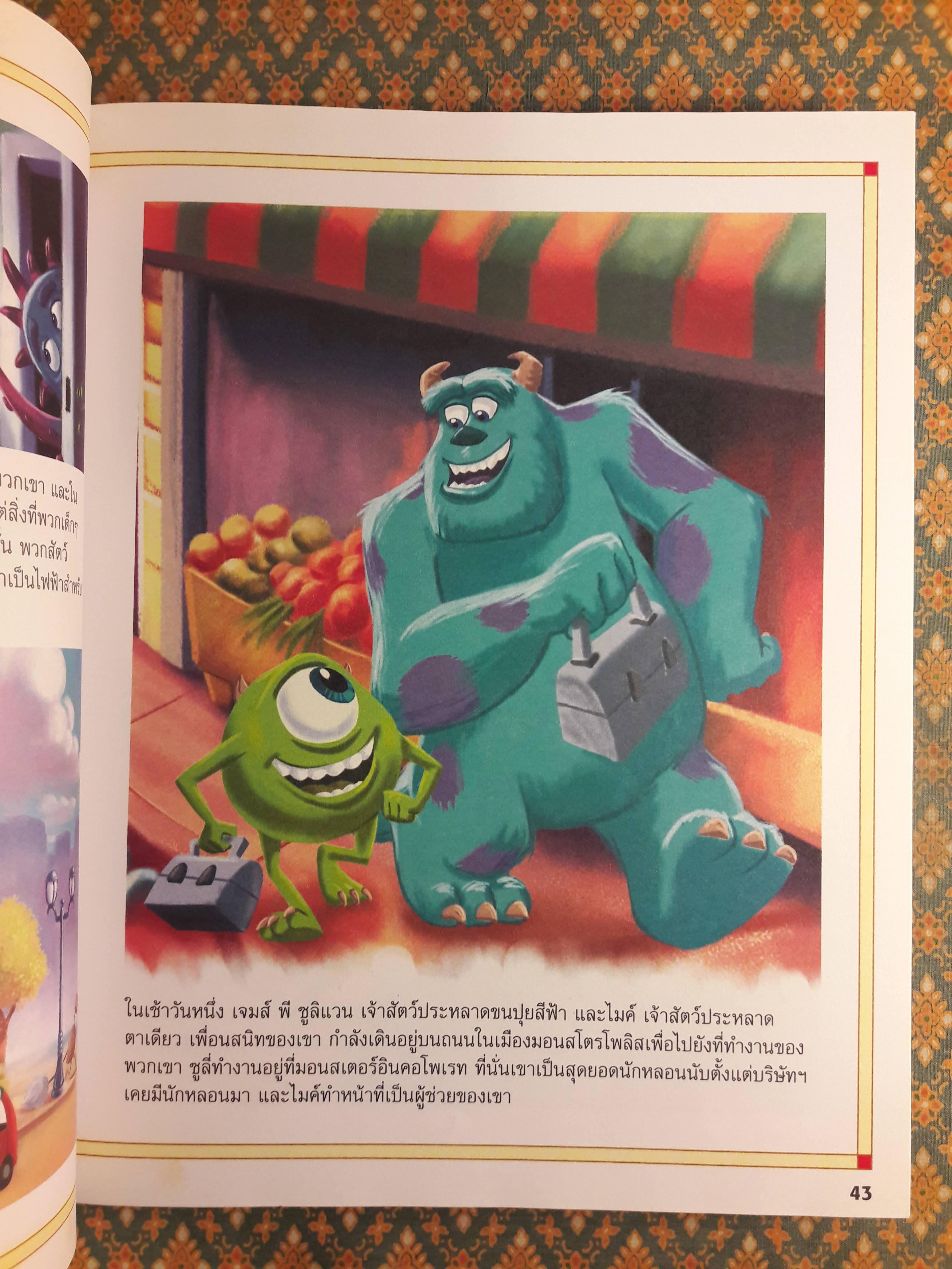 Disney Tales of WONDER ฉบับภาษาไทย
