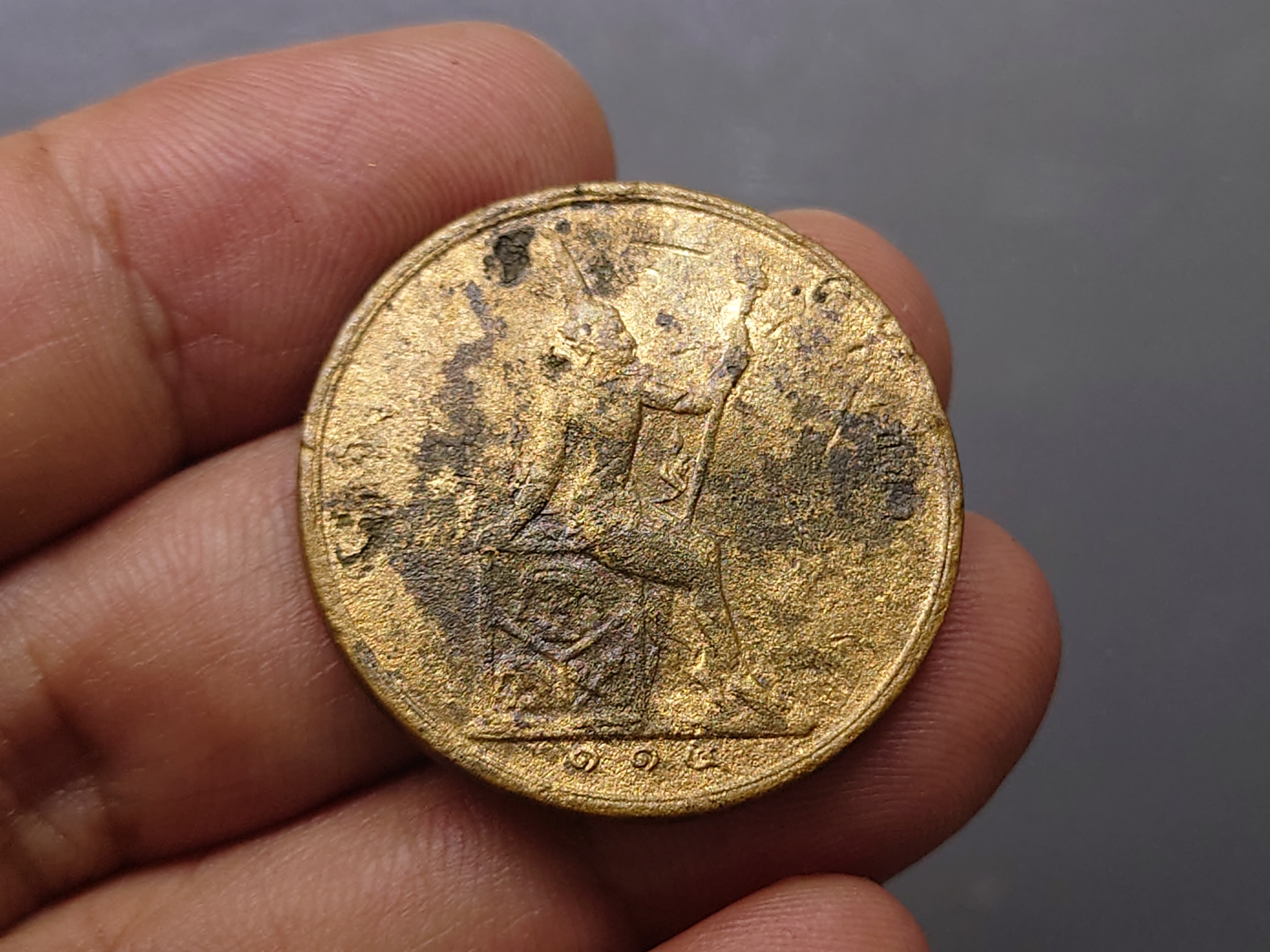 เหรียญเซี้ยว ทองแดง พระบรมรูป-พระสยามเทวาธิราช ร.ศ.114 สมัยรัชกาลที่5