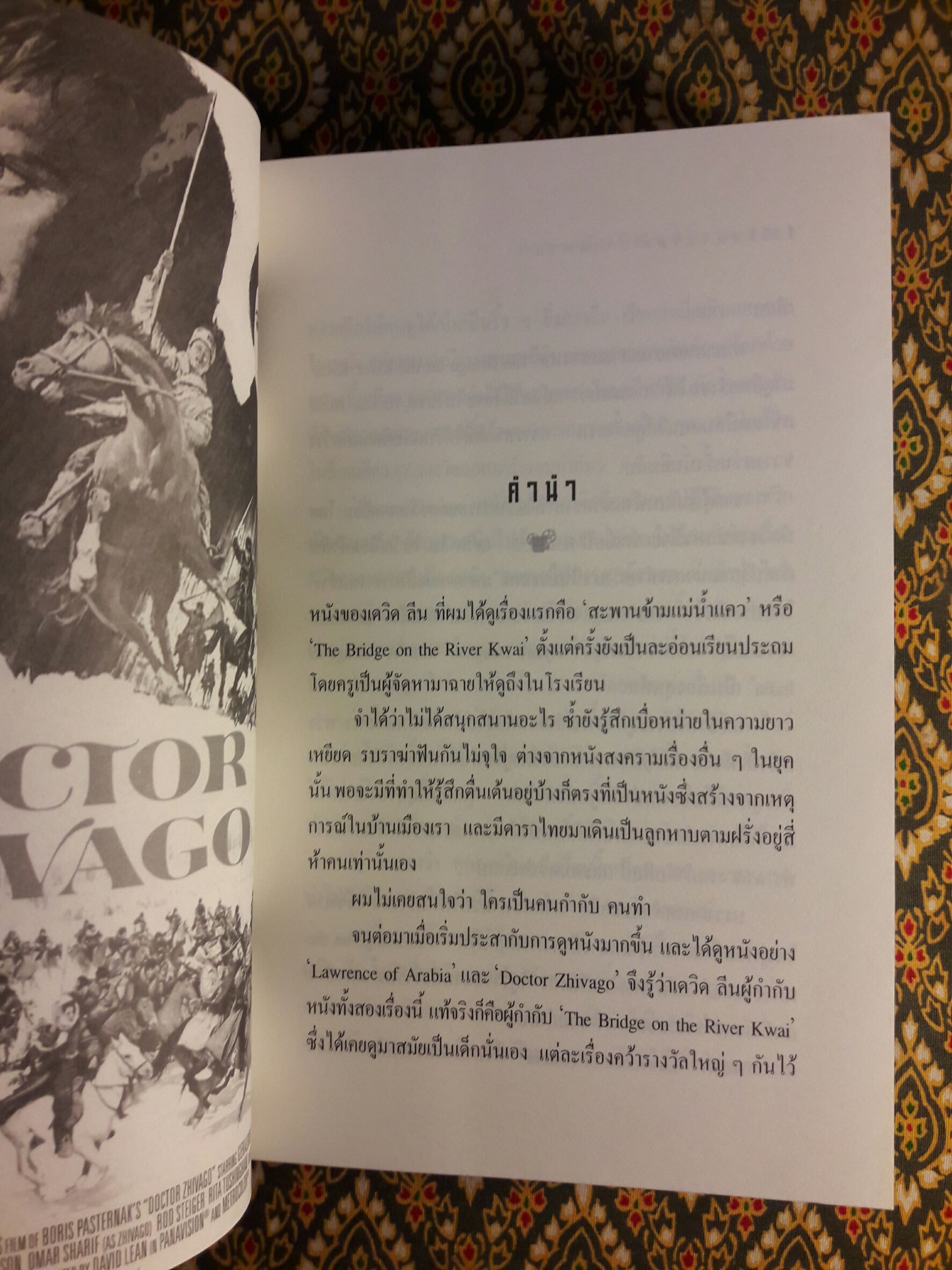 สี่อภิมหาขาใหญ่แห่งฮอลลีวูด (ที่ไม่มีใครกล้าปฏิเสธ)