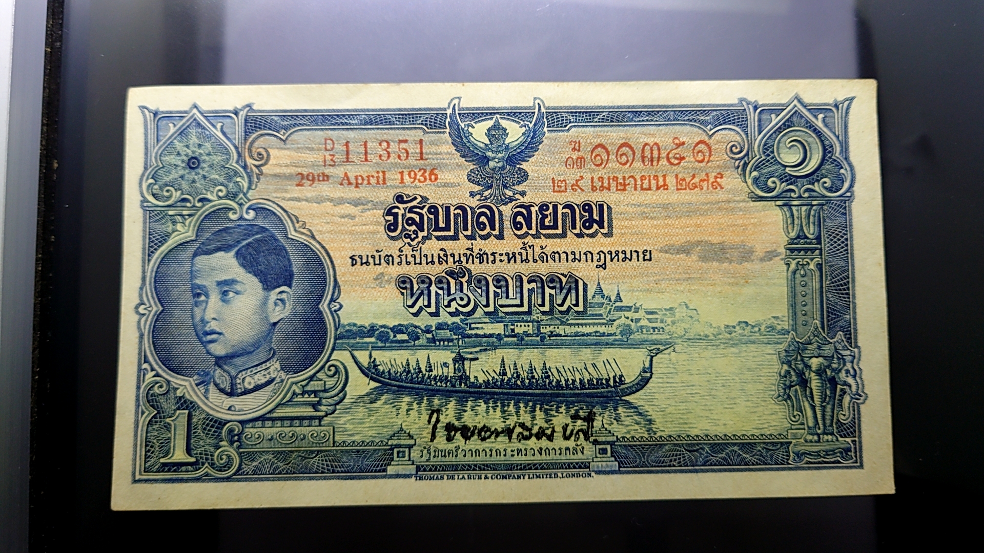 ธนบัตร 1 บาท แบบ 3 รุ่น 2 สมัยรัชกาลที่ 8 ปี2497 ไม่ผ่านใช้