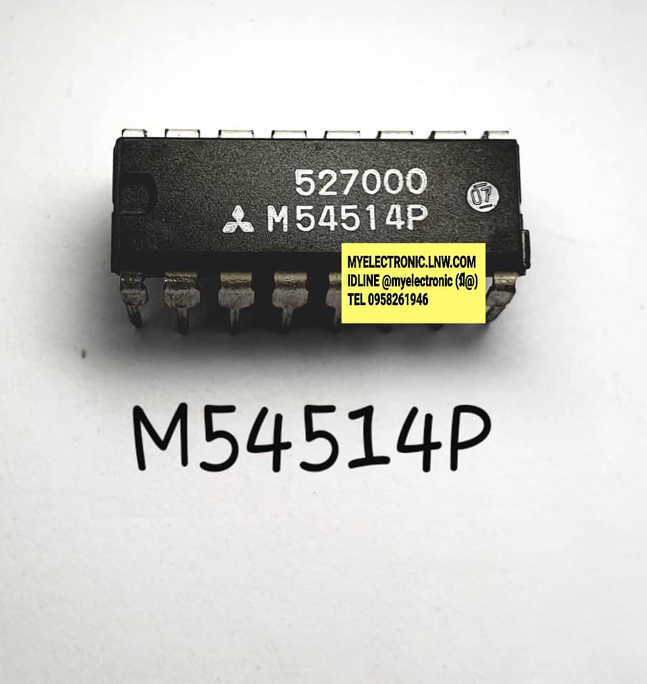 M54514Pยี่ห้อMITSUBISHI ตัวถังDIP16ขาราคาตัวละบาท