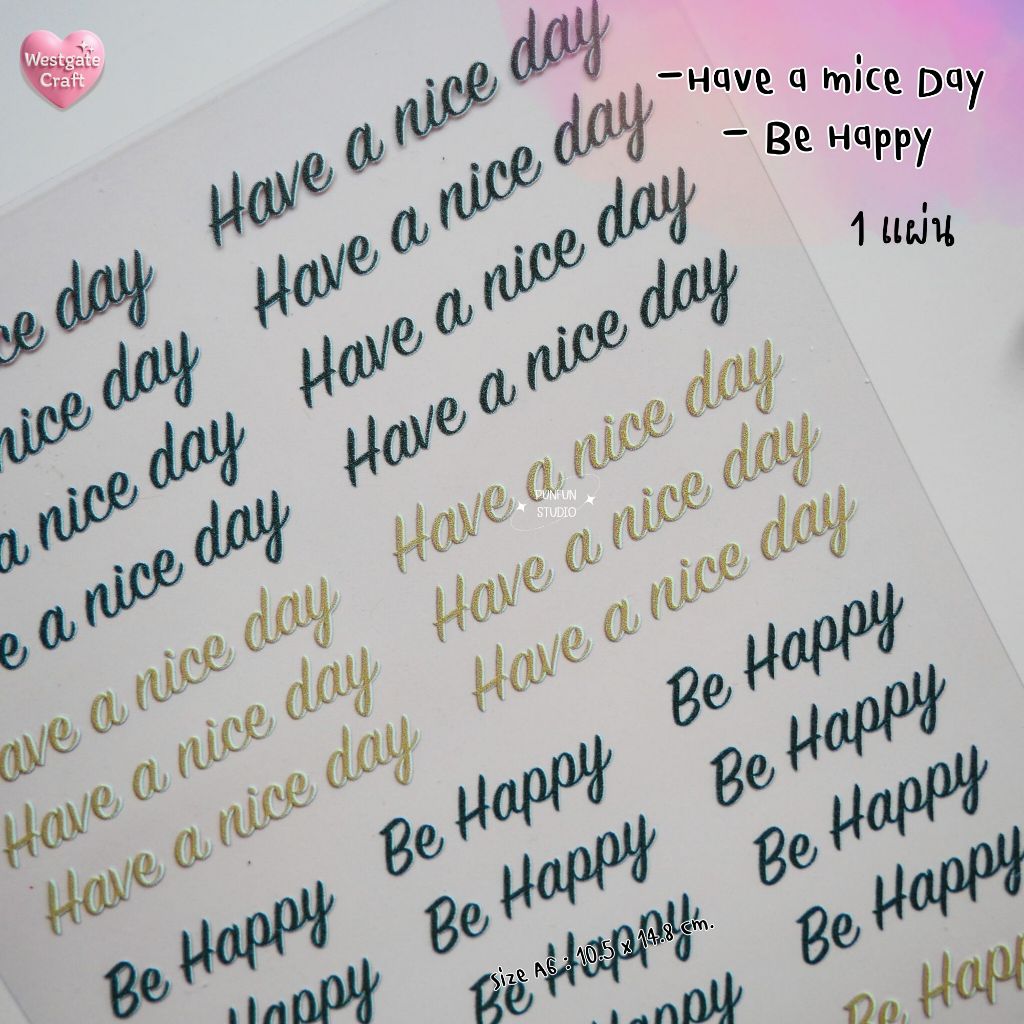 แผ่นพลาสติกใส คำดีๆ ไว้ตกแต่งงานเรซิ่น 1 แผ่น
