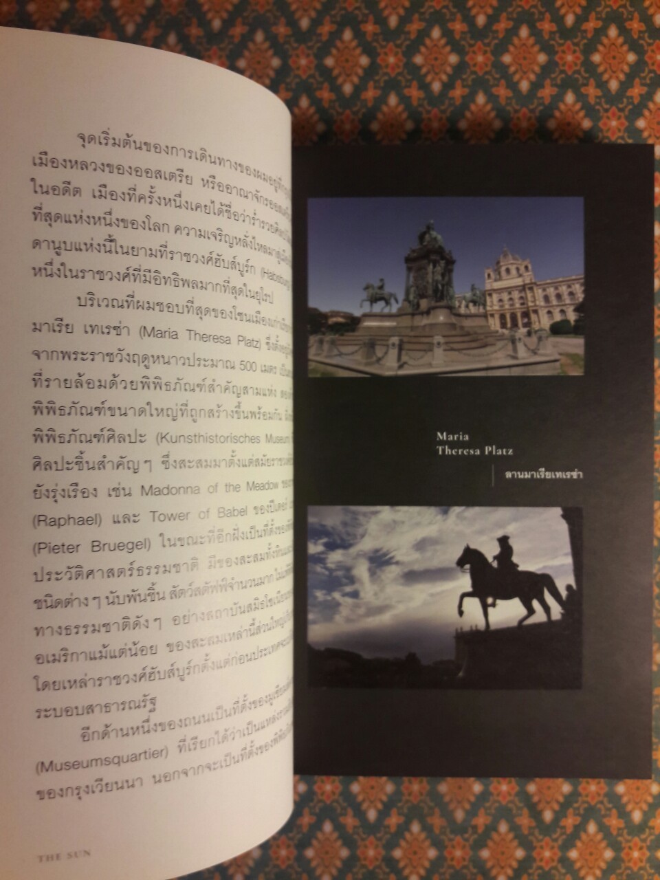 ยุโรปมืด The sun still shines