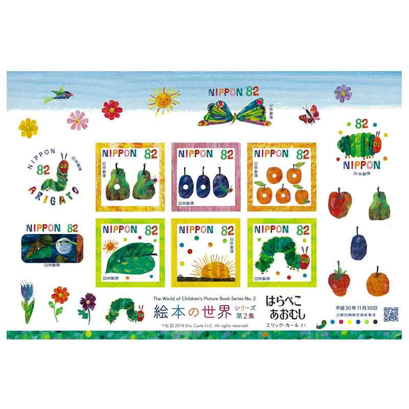 Japan Stamp, 2018 World of Children's Picture Books #2